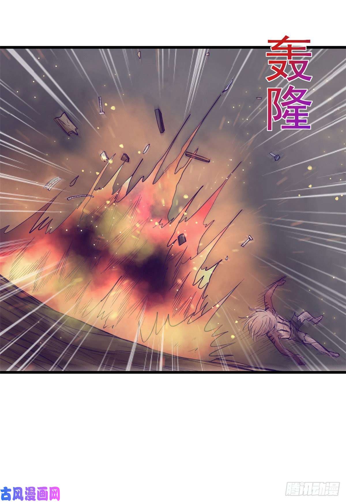 我的专属梦境游戏53 小机器人被毁