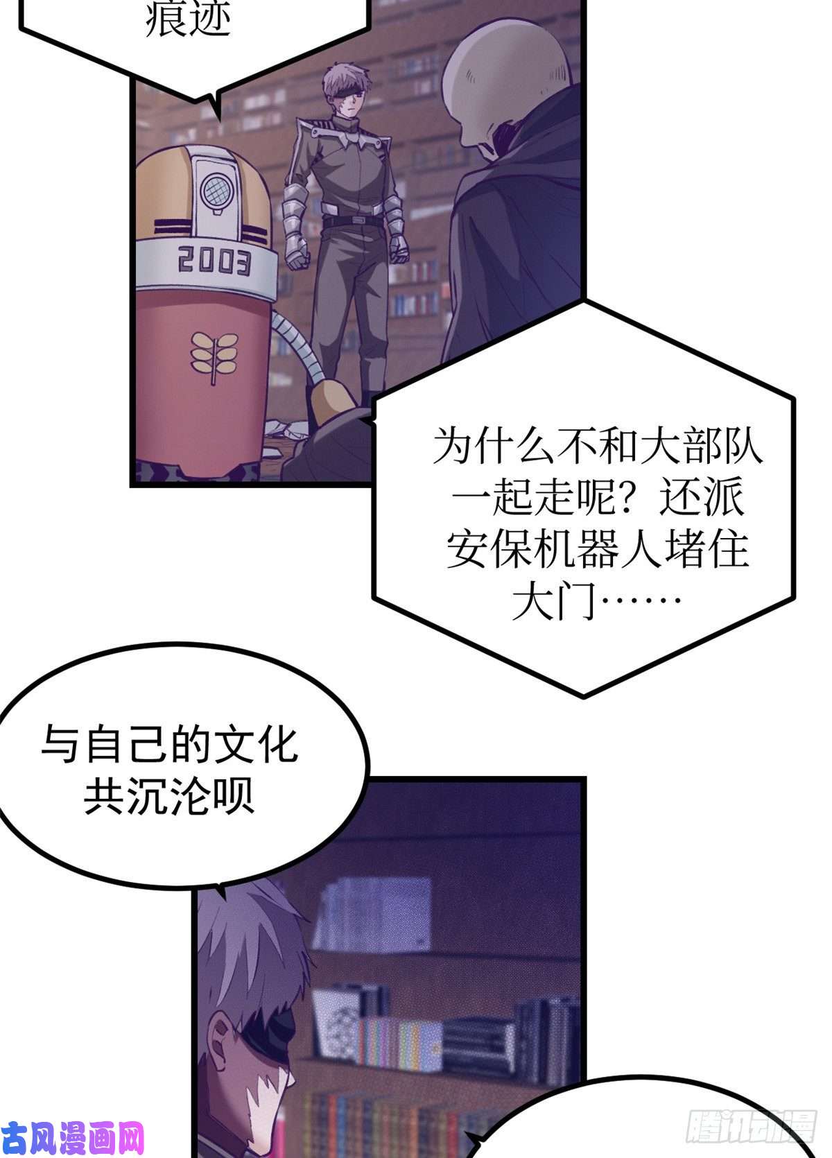 我的专属梦境游戏59 博物馆长