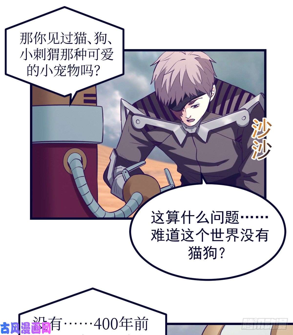 我的专属梦境游戏59 博物馆长