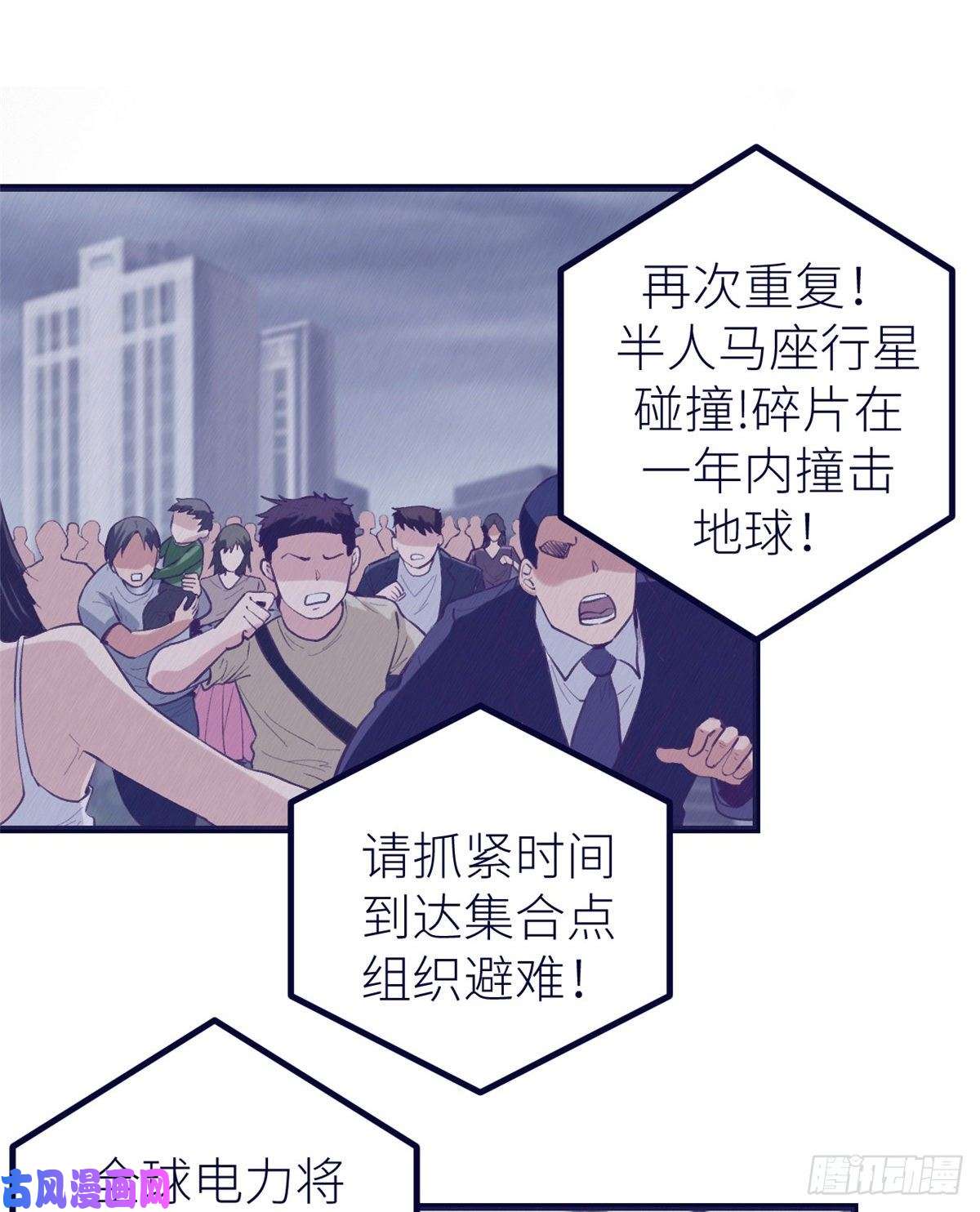 我的专属梦境游戏59 博物馆长