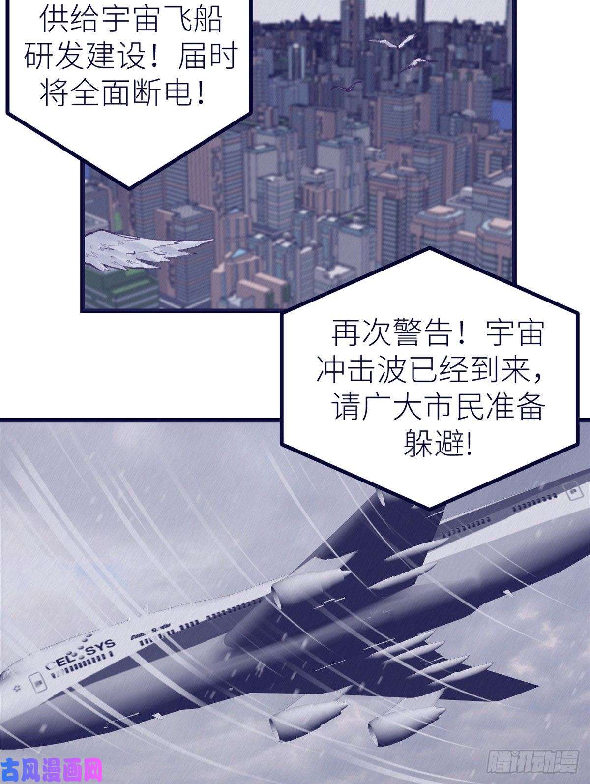 我的专属梦境游戏59 博物馆长