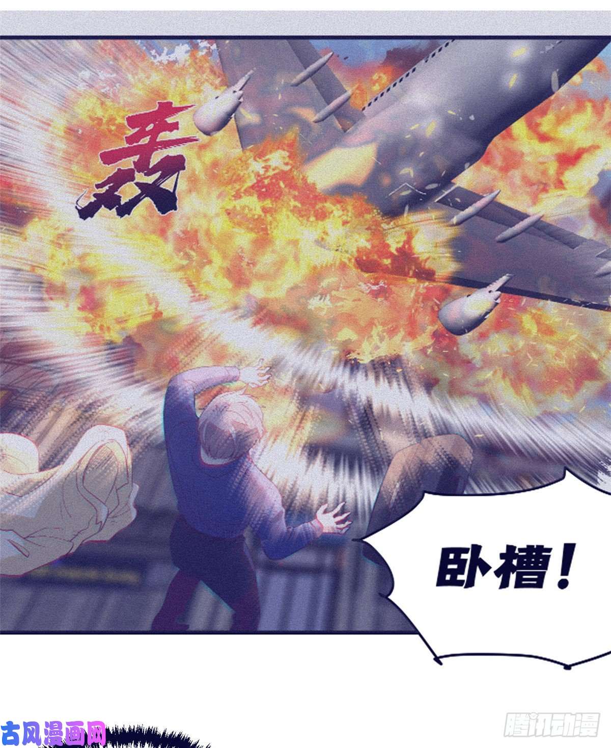 我的专属梦境游戏59 博物馆长