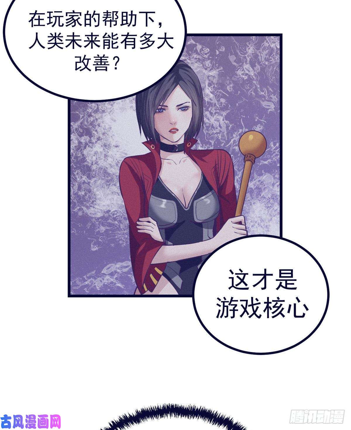 我的专属梦境游戏59 博物馆长