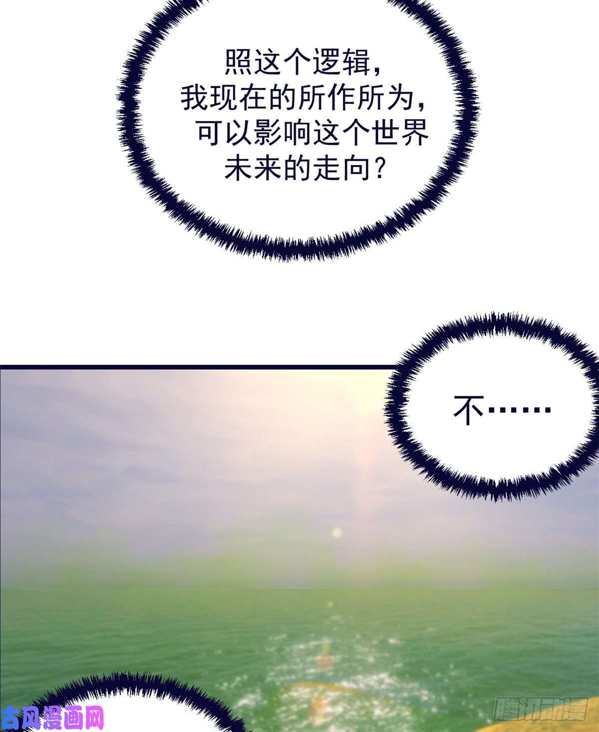 我的专属梦境游戏59 博物馆长