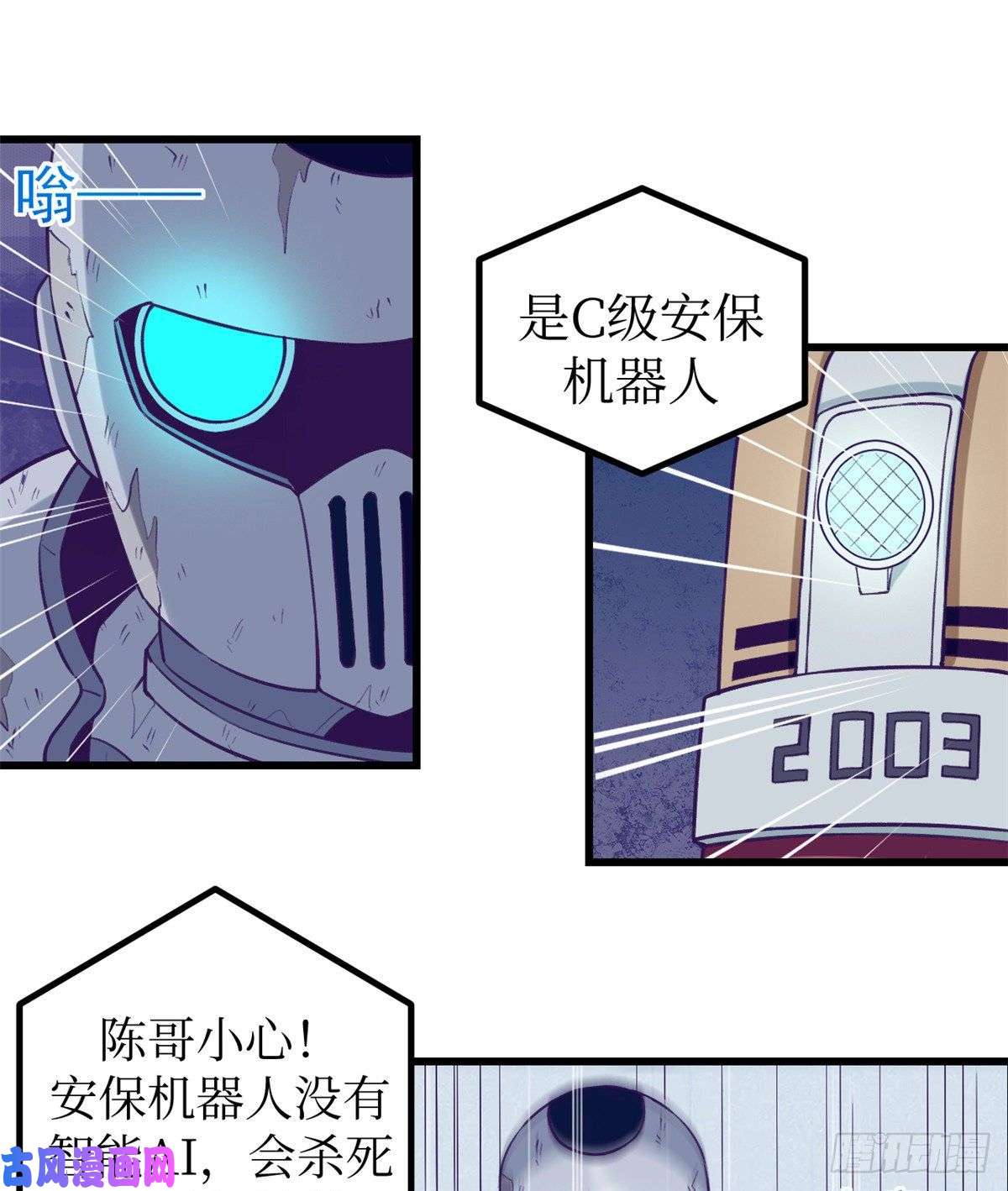 我的专属梦境游戏59 博物馆长