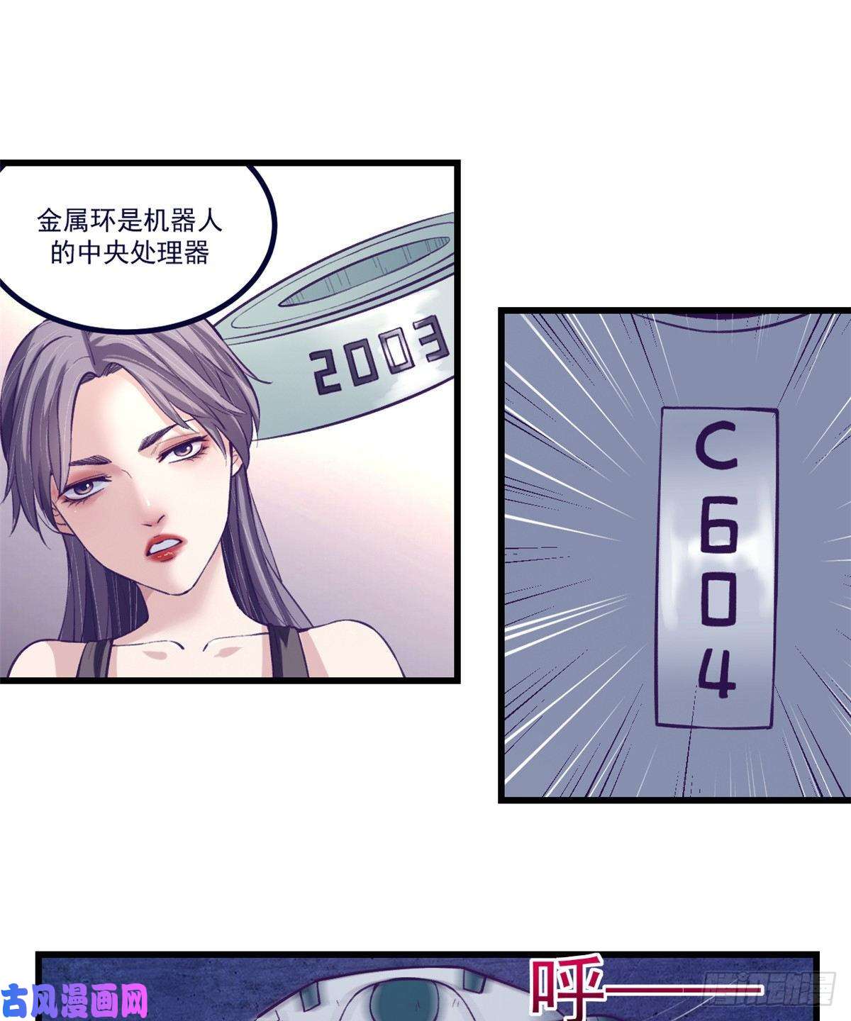 我的专属梦境游戏59 博物馆长