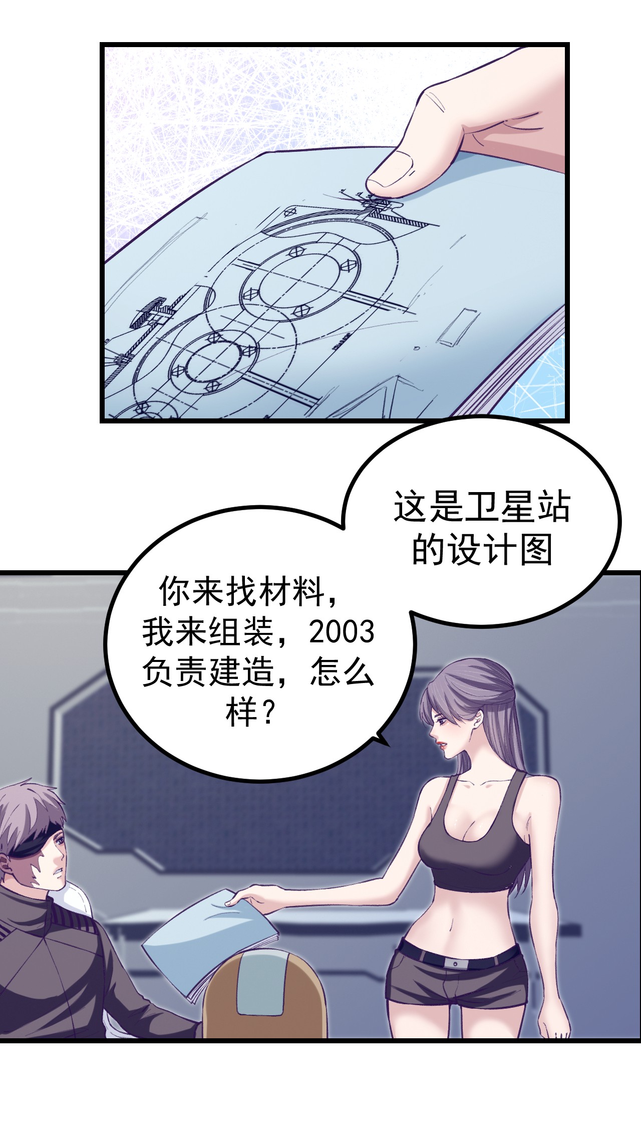 我的专属梦境游戏060 独自逃亡