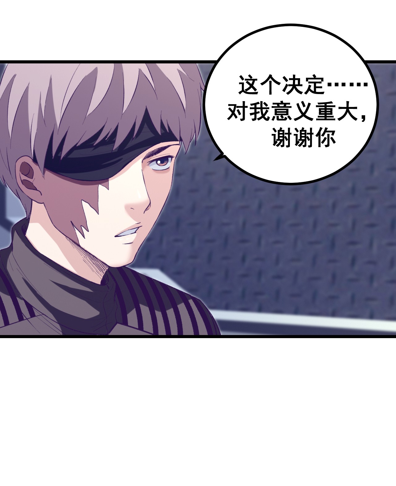 我的专属梦境游戏060 独自逃亡