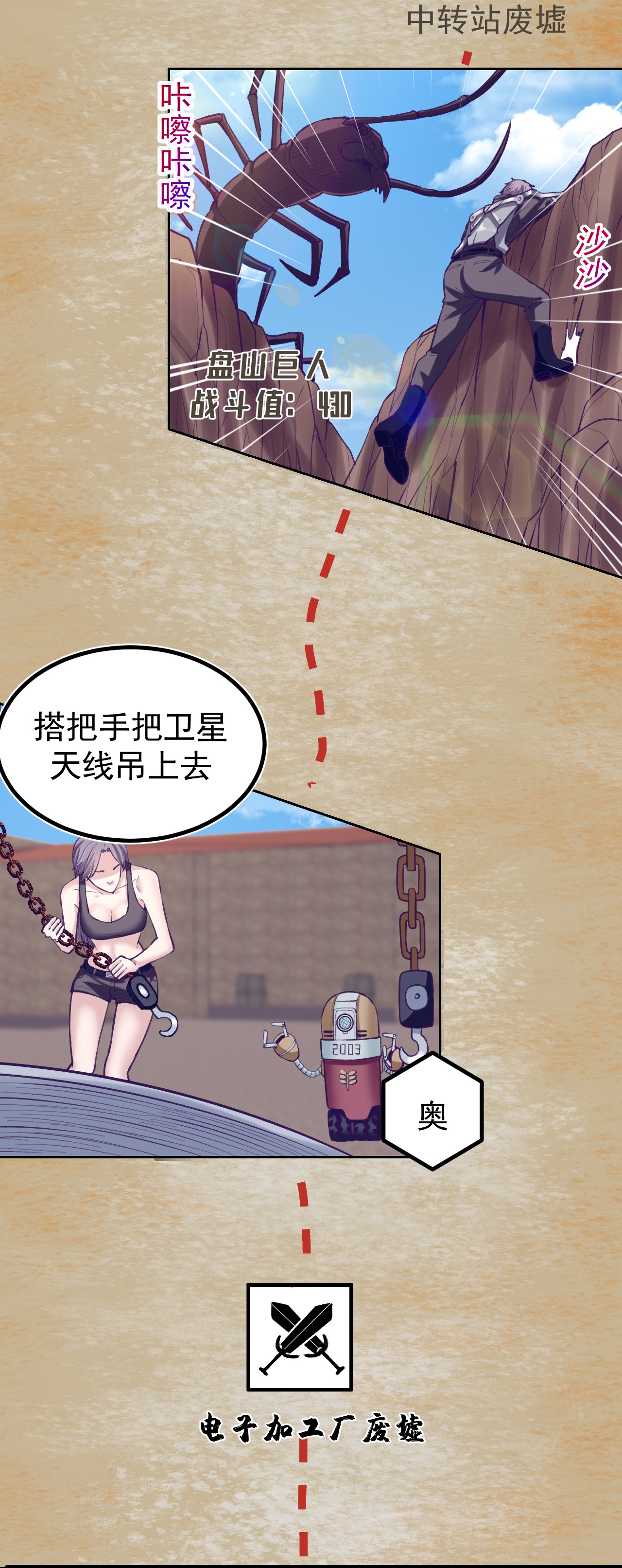我的专属梦境游戏060 独自逃亡