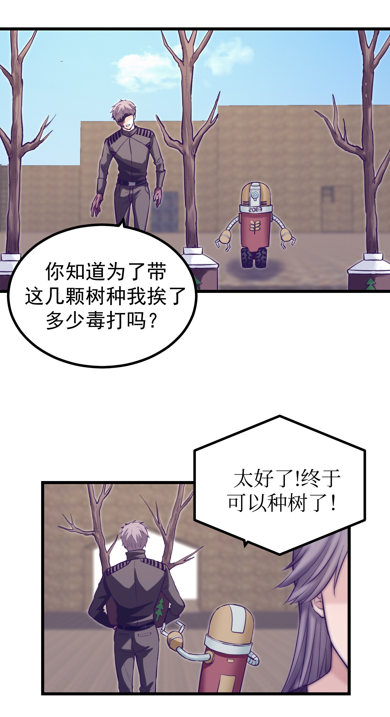 我的专属梦境游戏060 独自逃亡