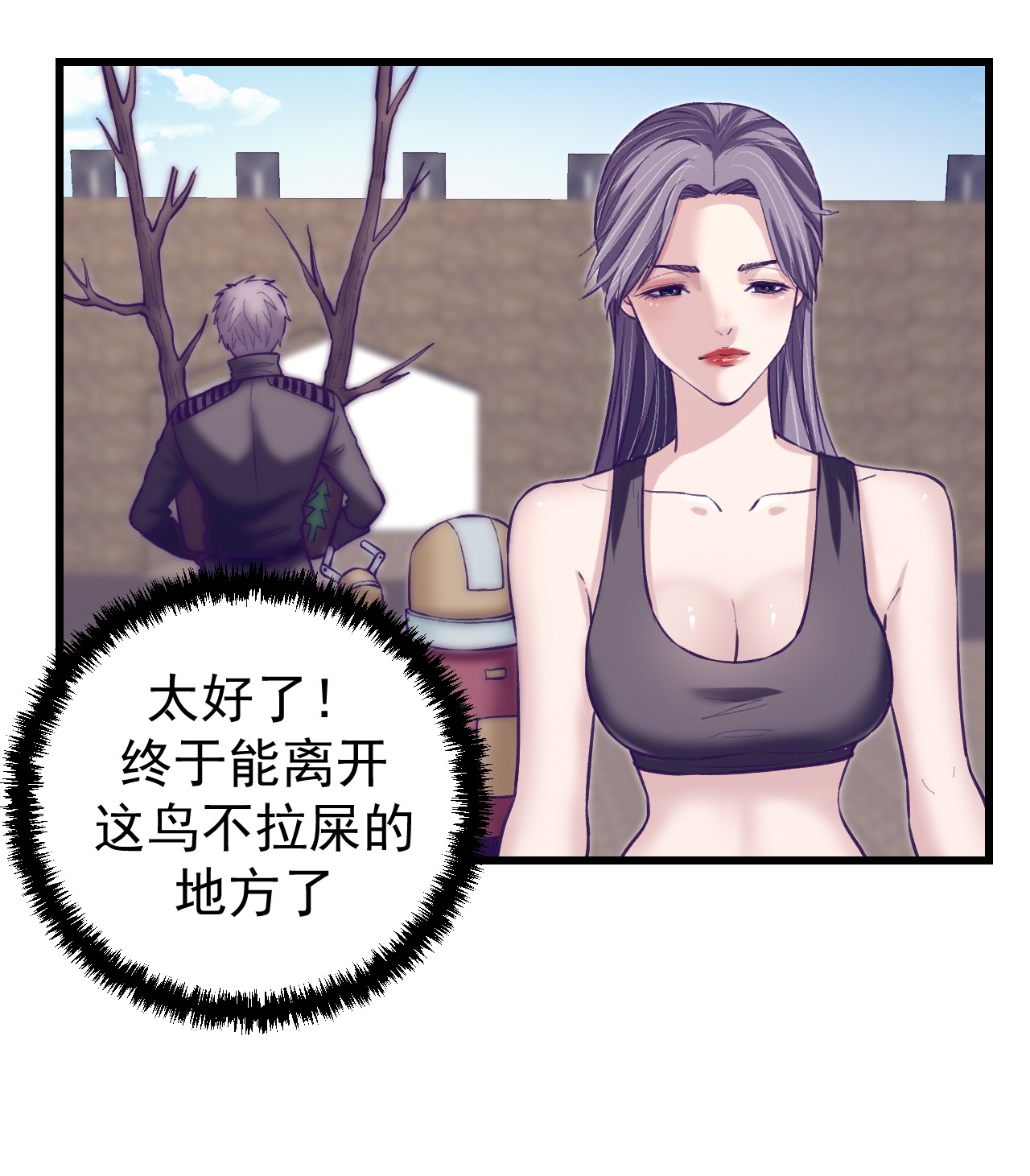 我的专属梦境游戏060 独自逃亡