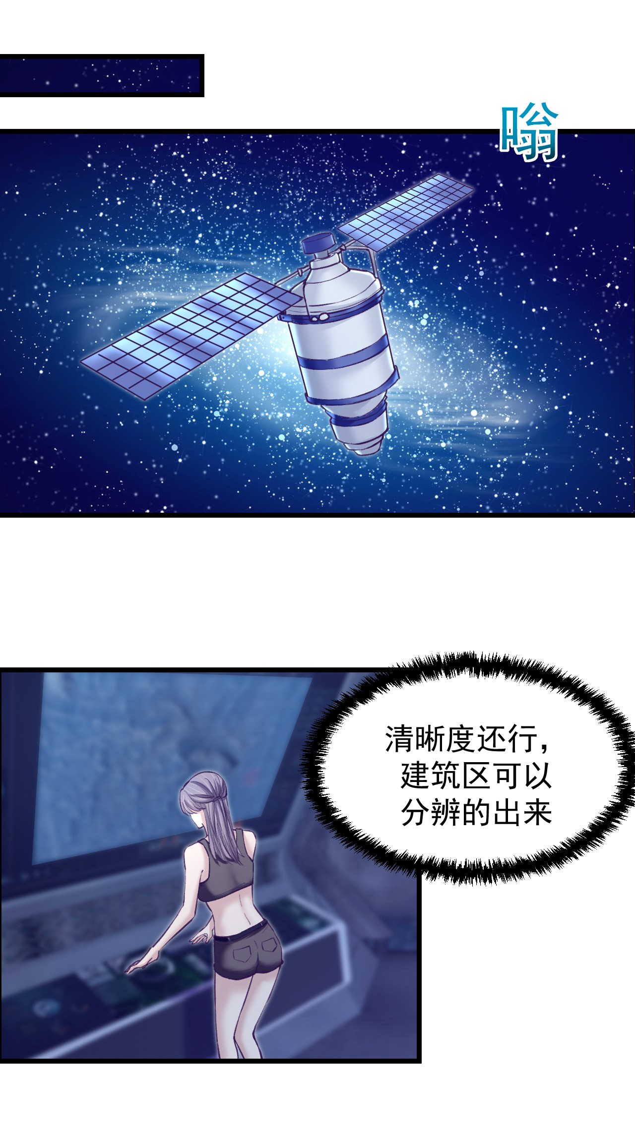 我的专属梦境游戏060 独自逃亡