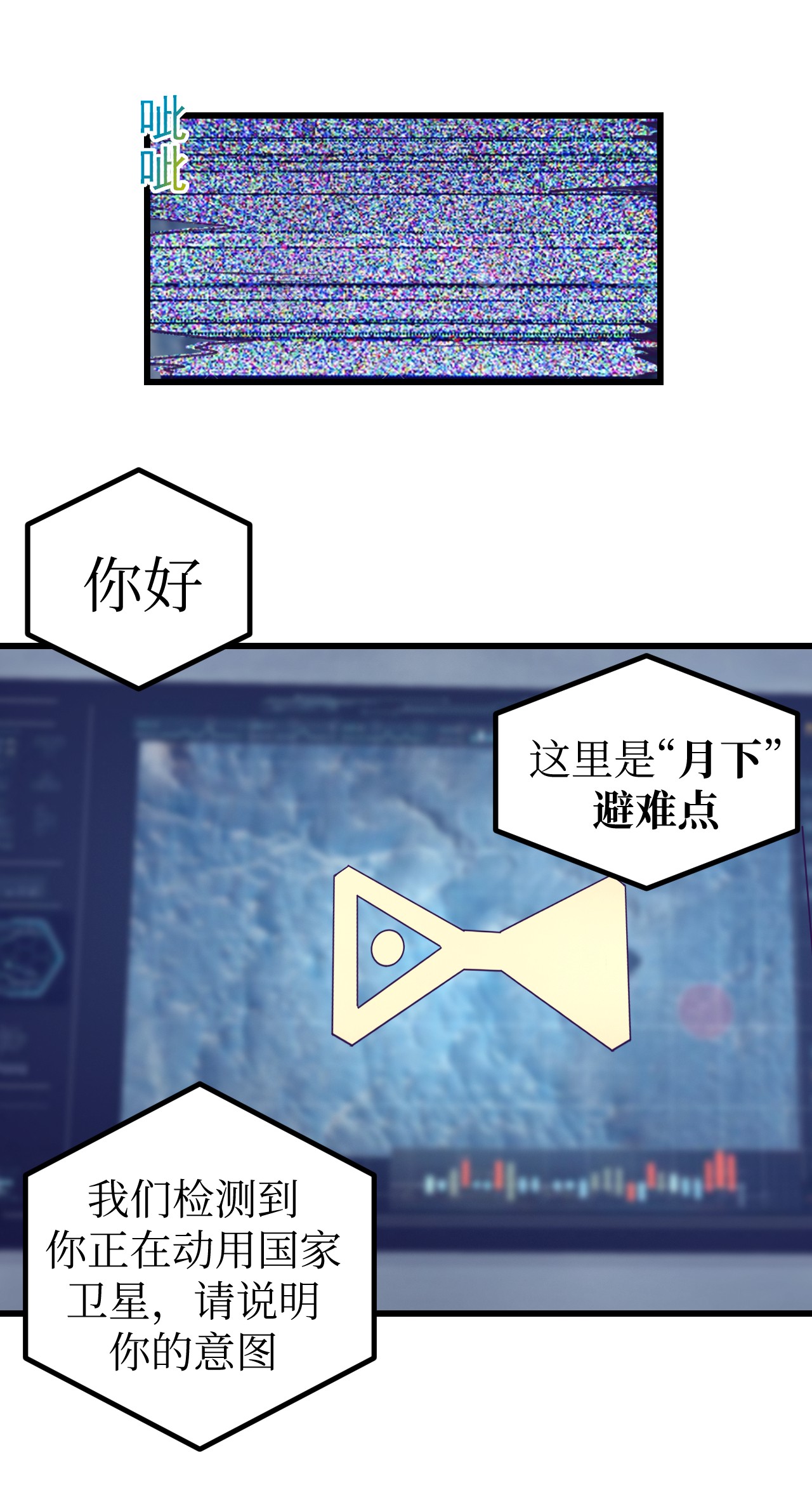 我的专属梦境游戏060 独自逃亡