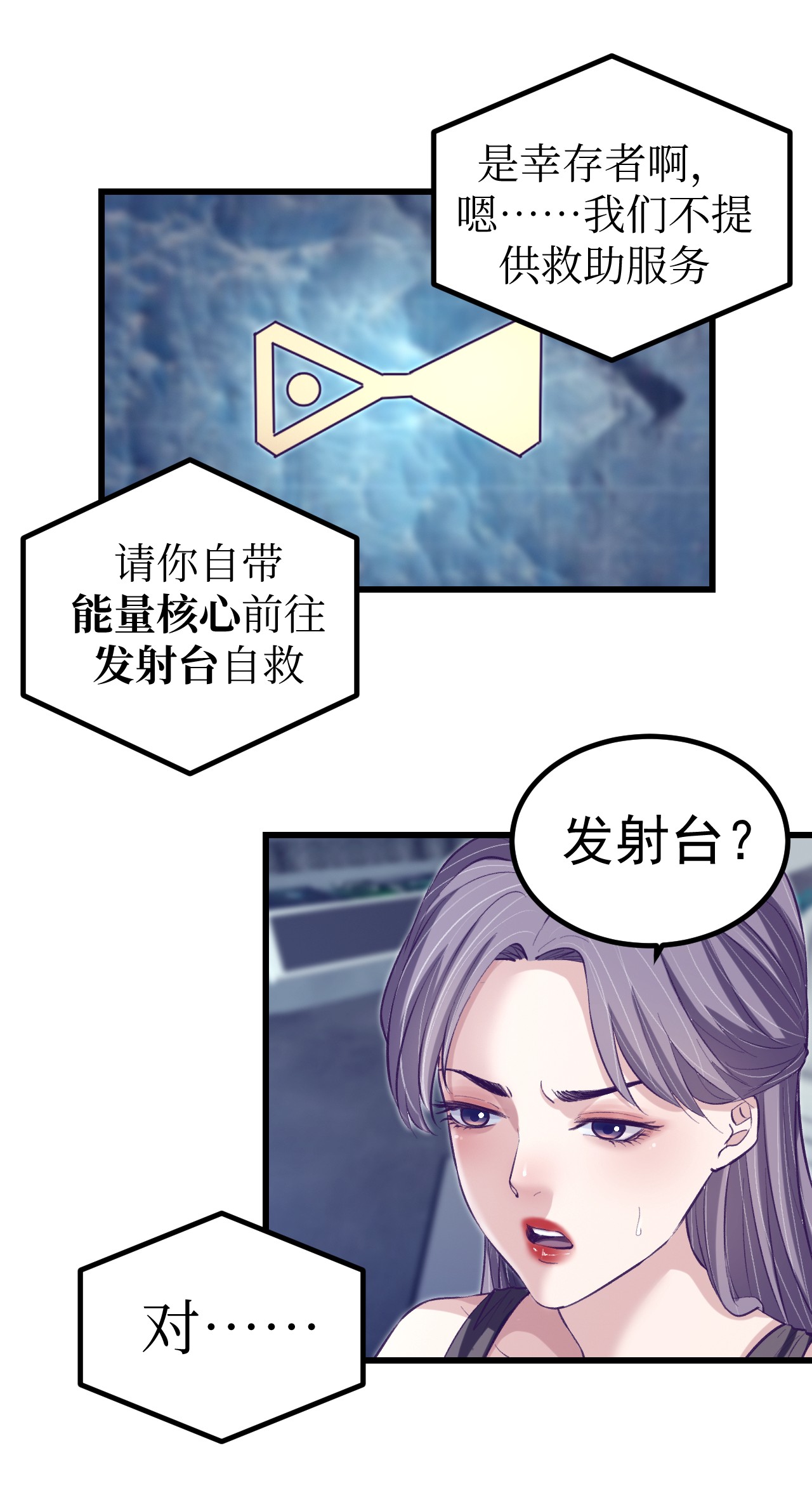 我的专属梦境游戏060 独自逃亡