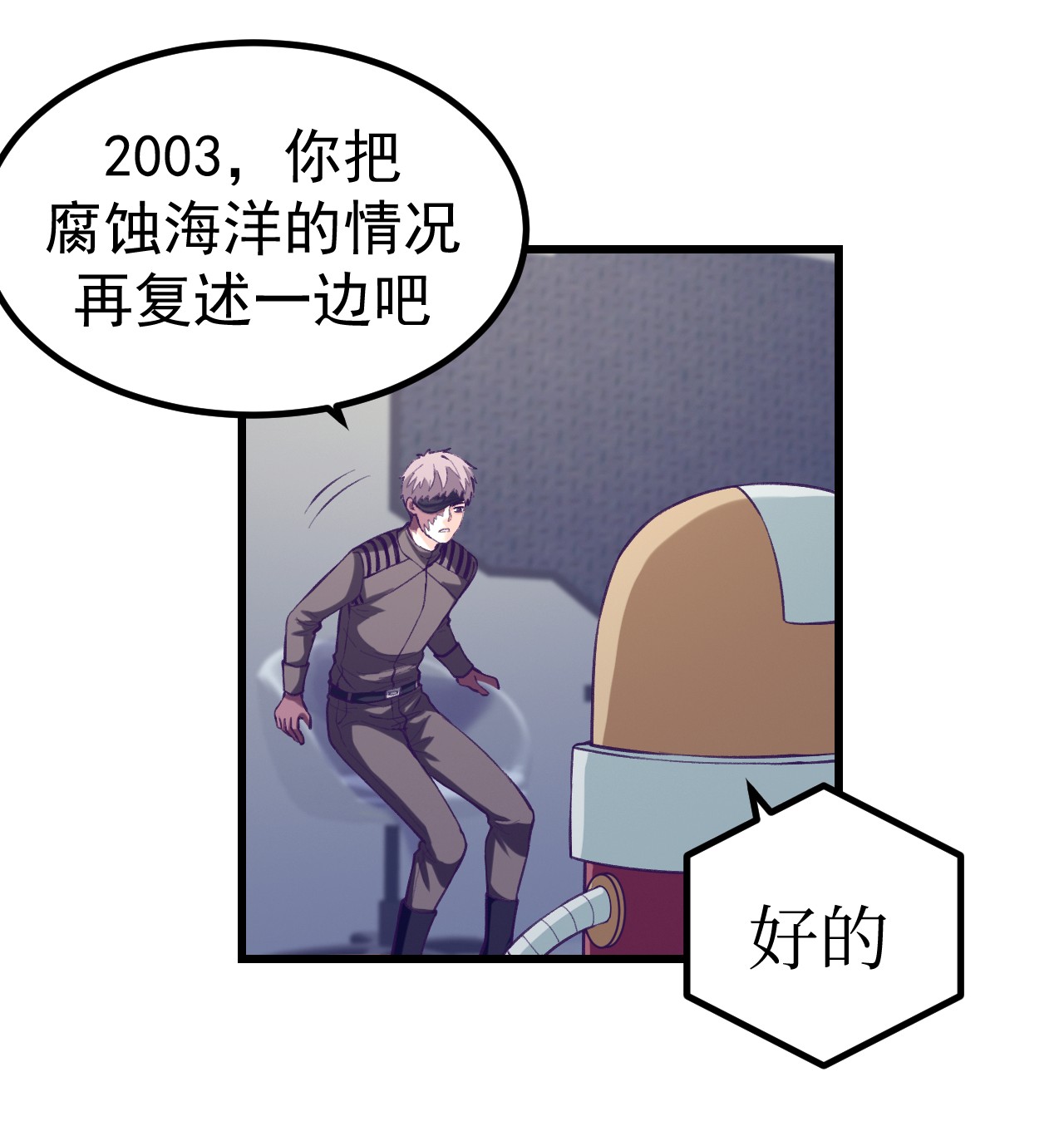 我的专属梦境游戏060 独自逃亡