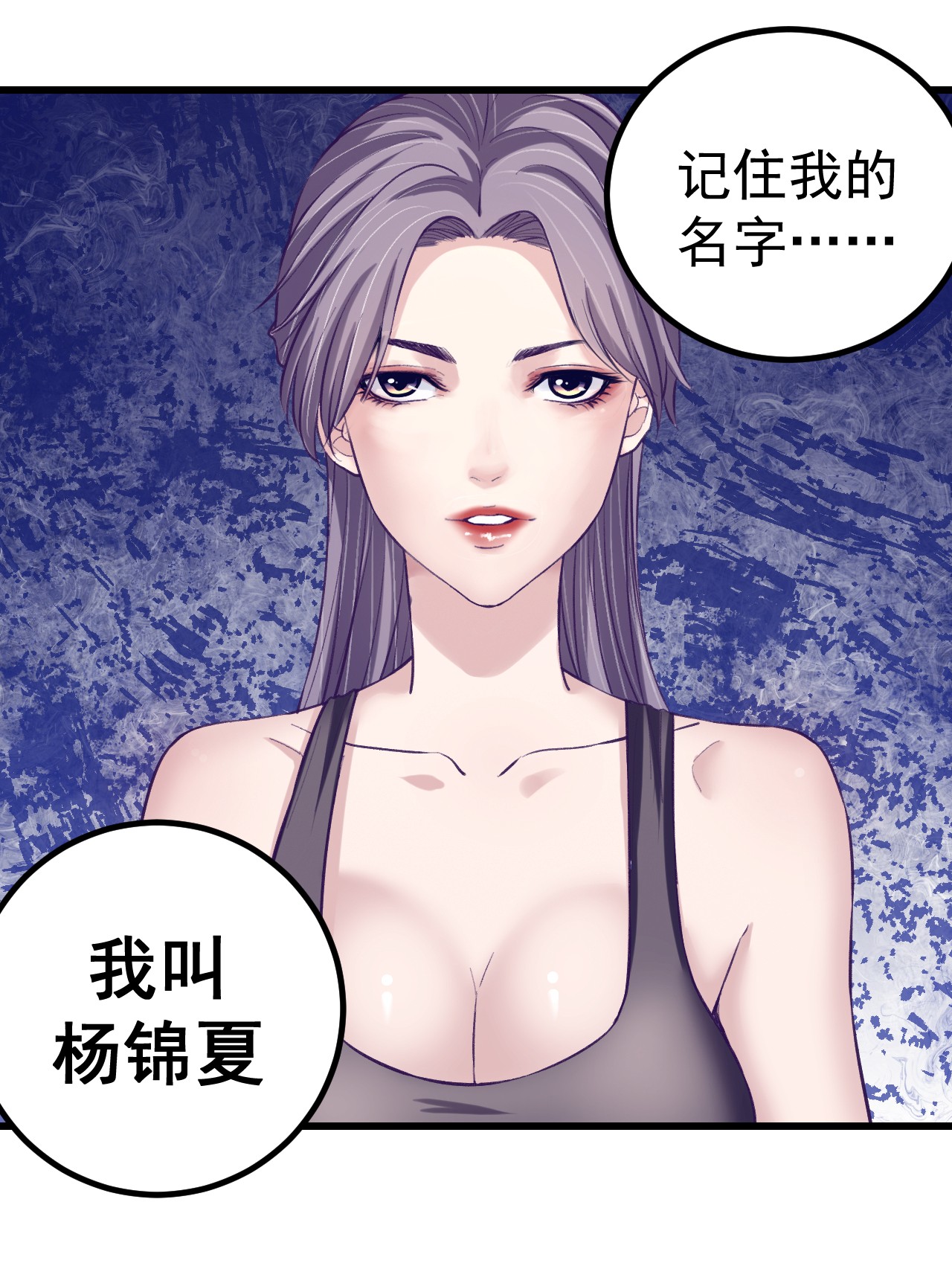 我的专属梦境游戏060 独自逃亡