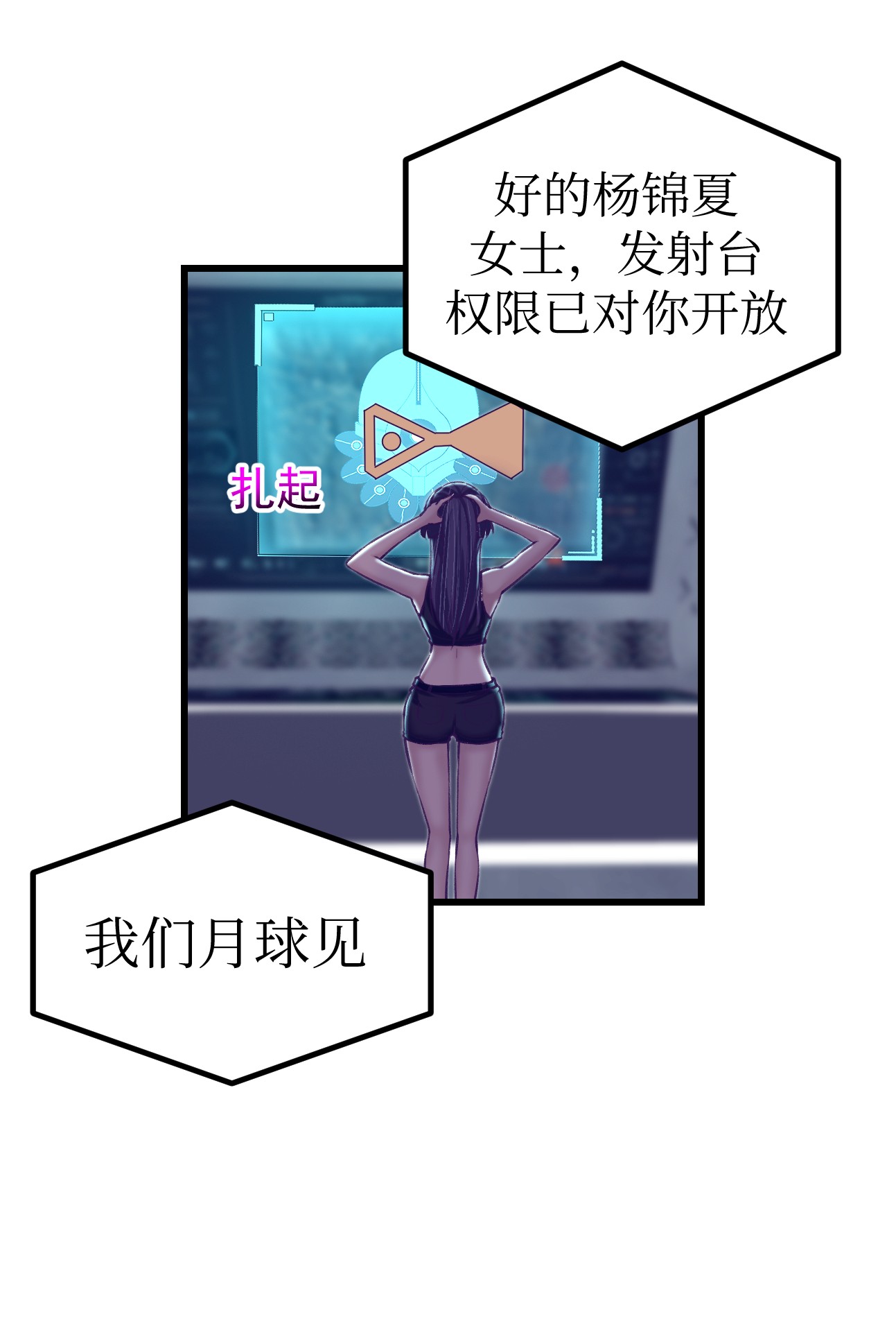 我的专属梦境游戏060 独自逃亡