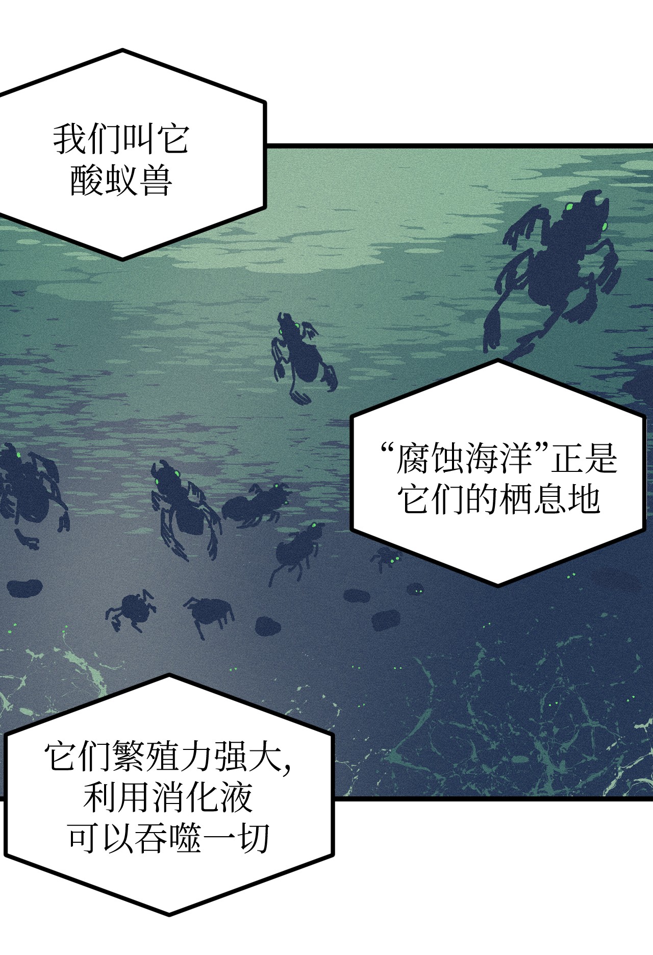我的专属梦境游戏060 独自逃亡