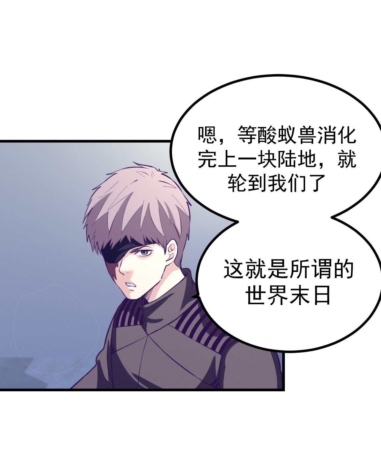 我的专属梦境游戏060 独自逃亡