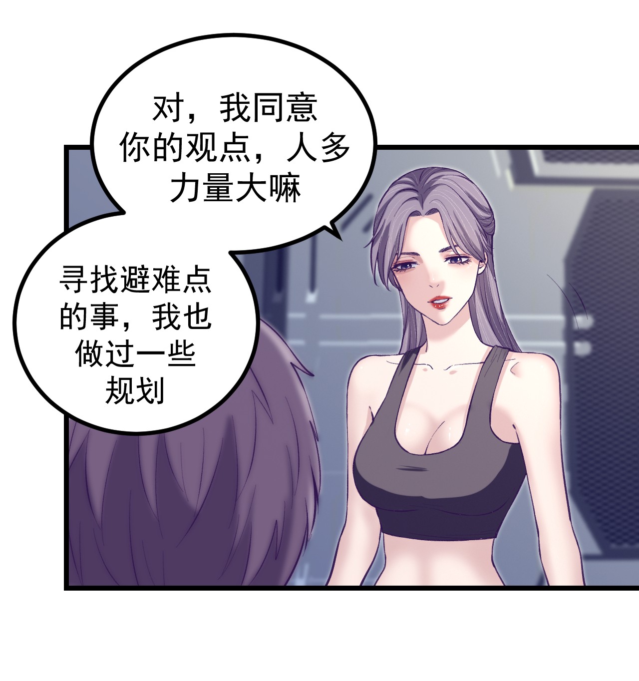 我的专属梦境游戏060 独自逃亡