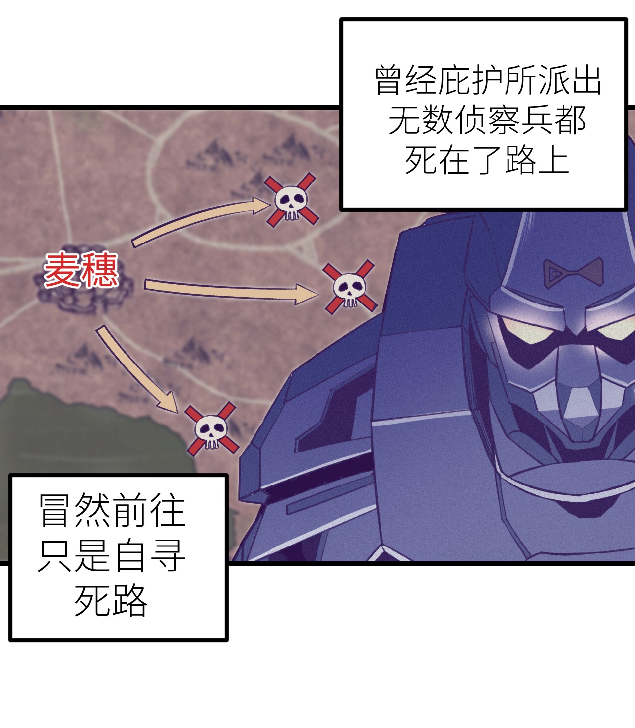 我的专属梦境游戏061 秘密计划