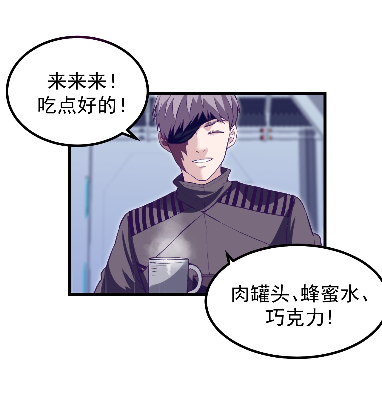 我的专属梦境游戏061 秘密计划