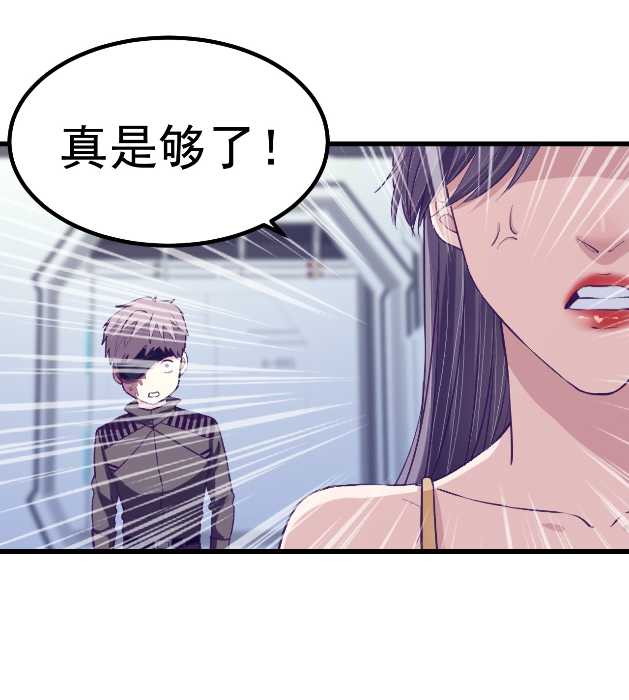 我的专属梦境游戏061 秘密计划