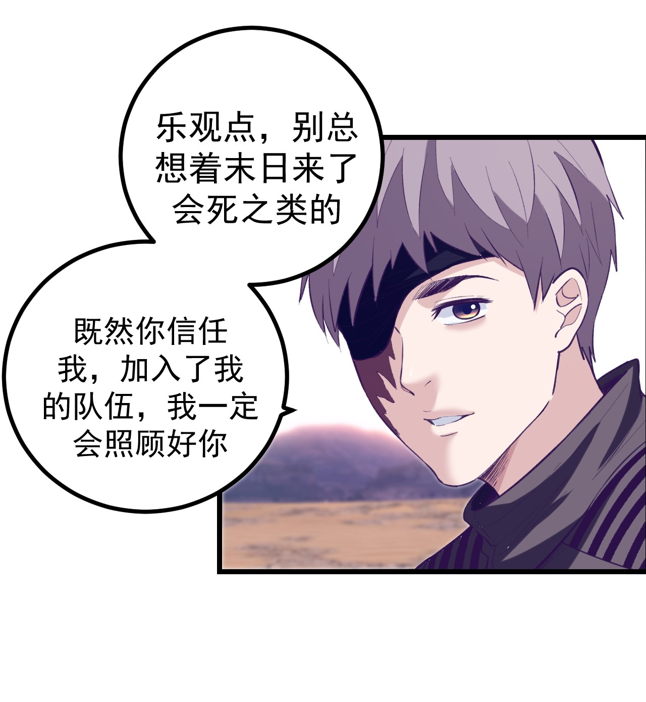 我的专属梦境游戏061 秘密计划