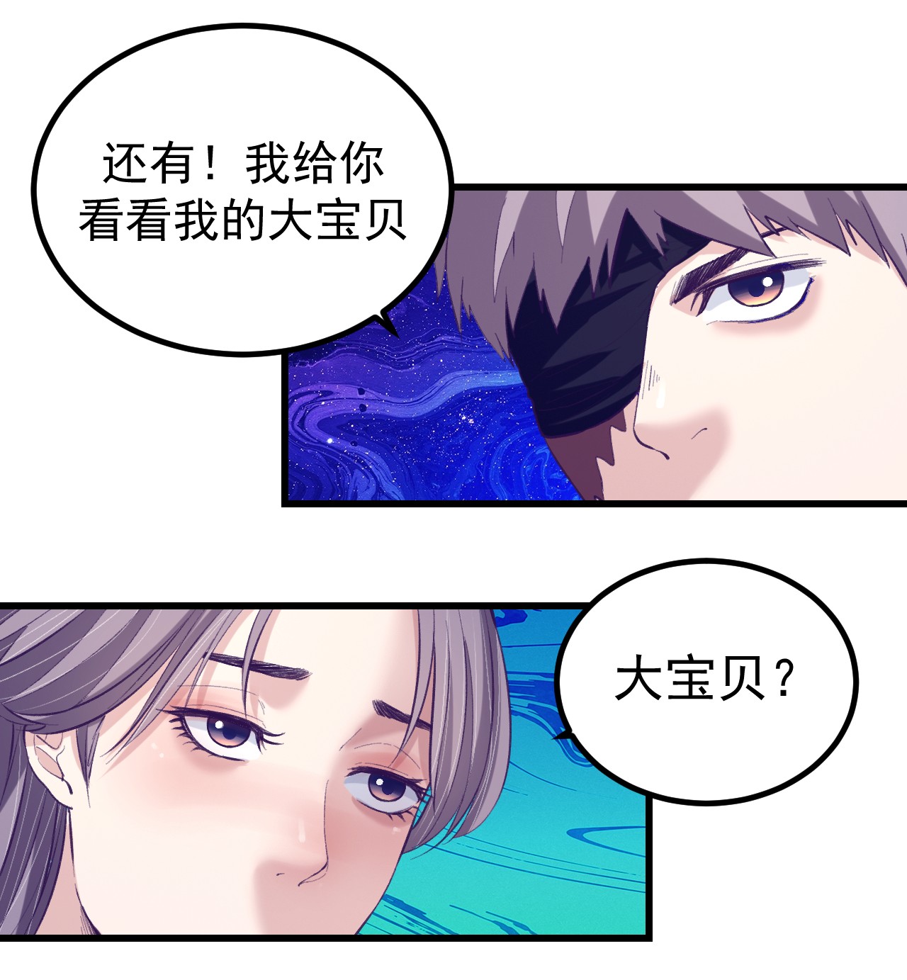 我的专属梦境游戏062 陈旭的惊喜