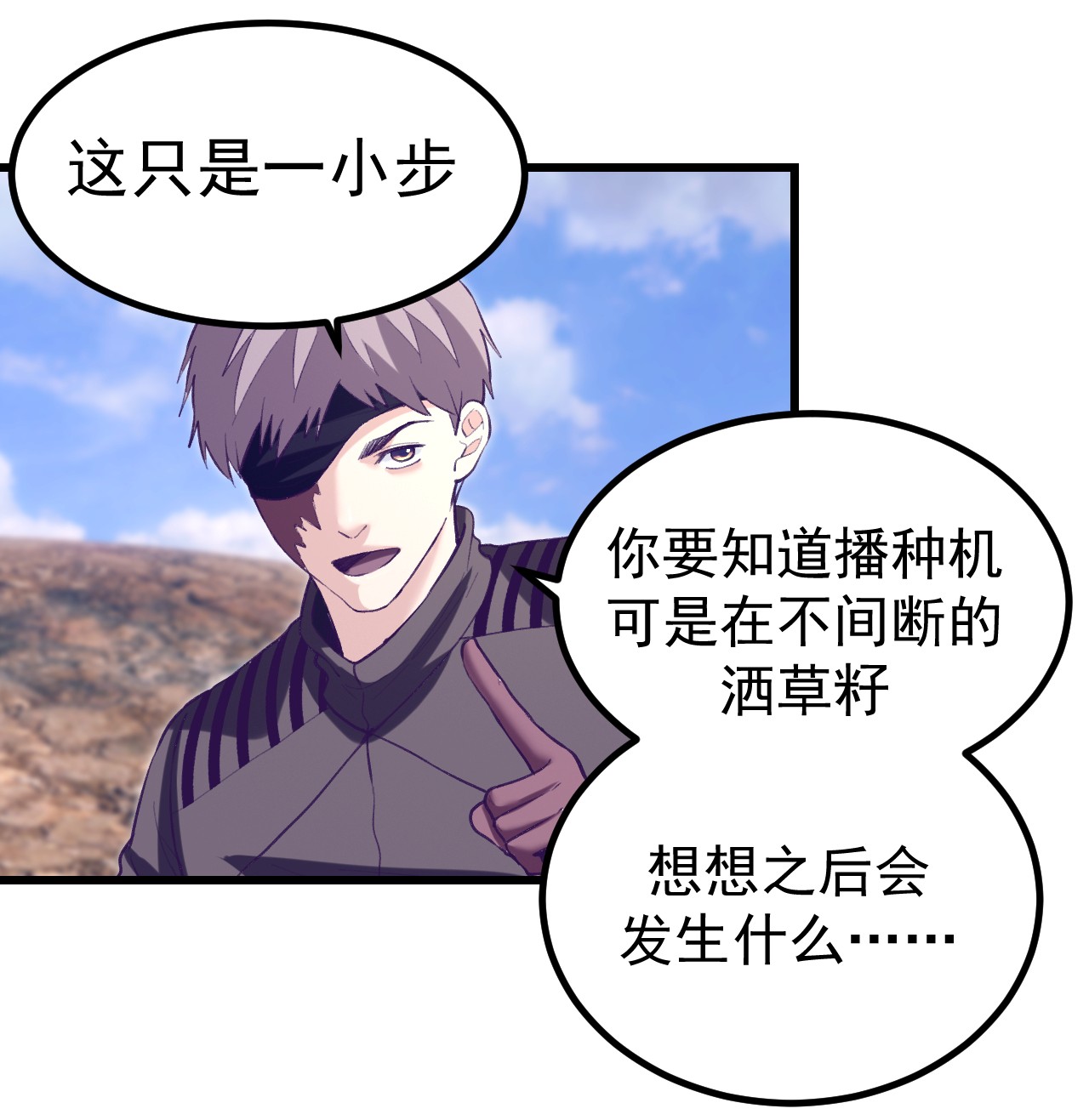 我的专属梦境游戏062 陈旭的惊喜