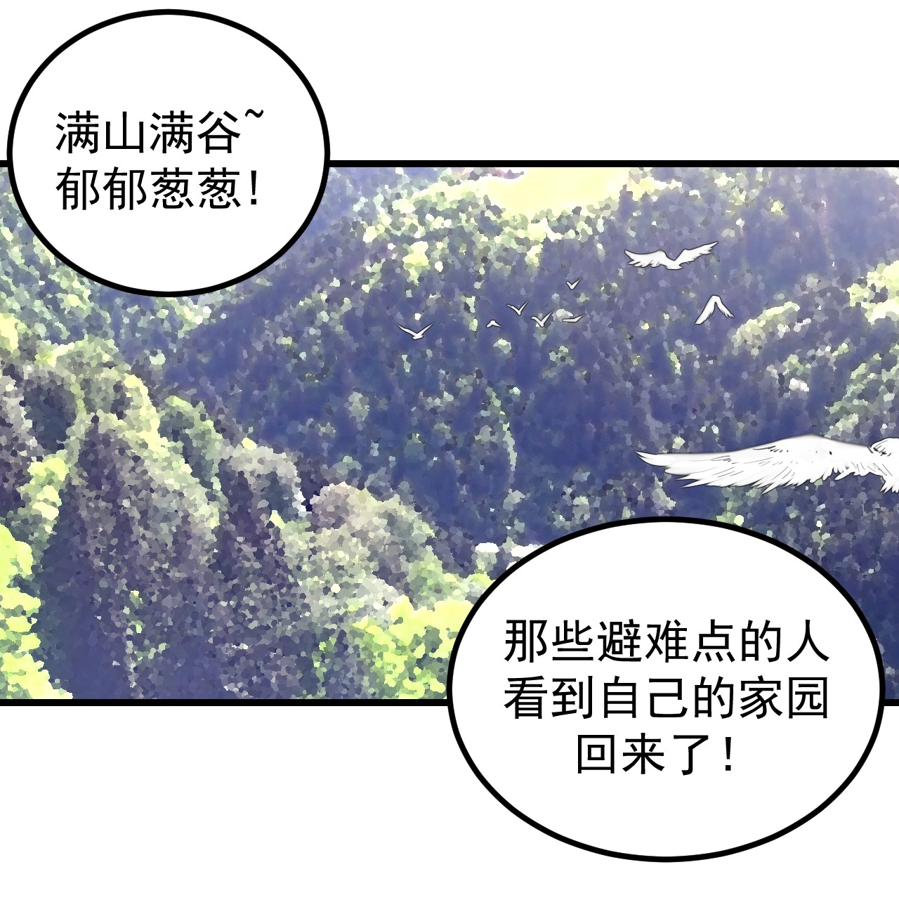 我的专属梦境游戏062 陈旭的惊喜