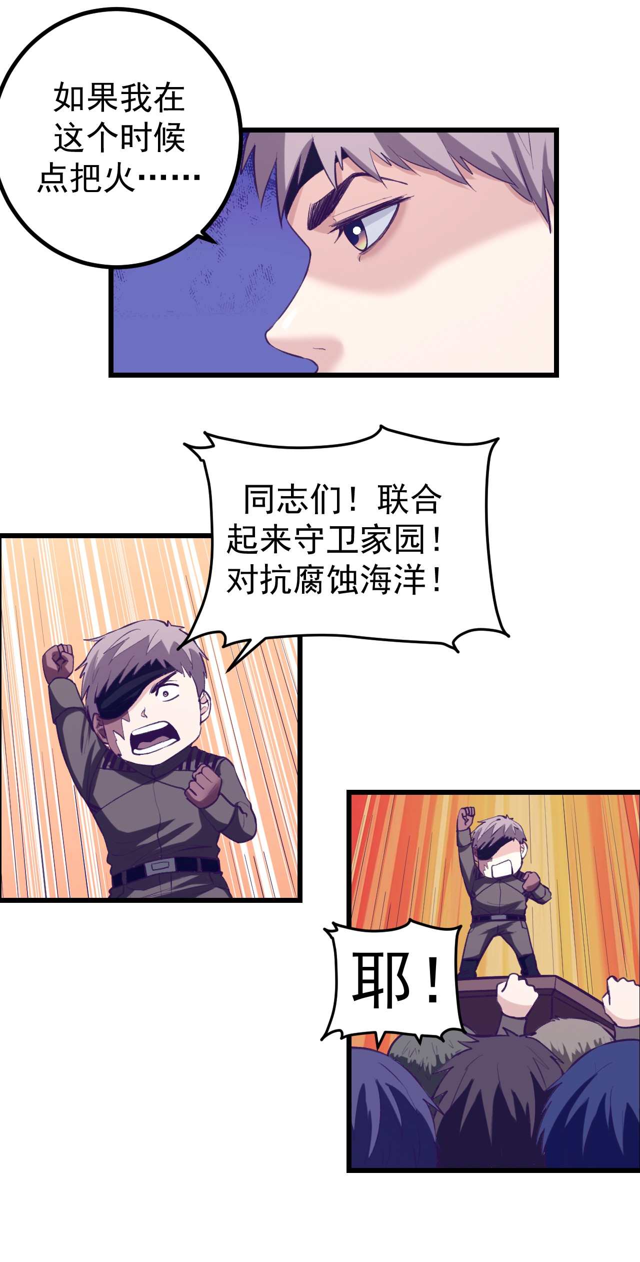 我的专属梦境游戏062 陈旭的惊喜