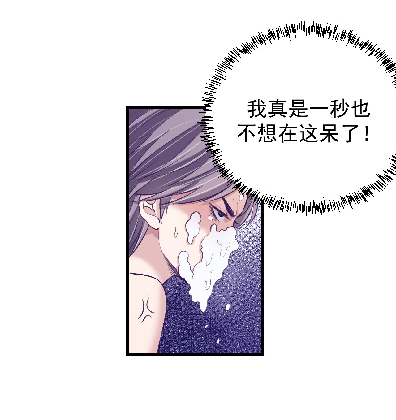 我的专属梦境游戏062 陈旭的惊喜