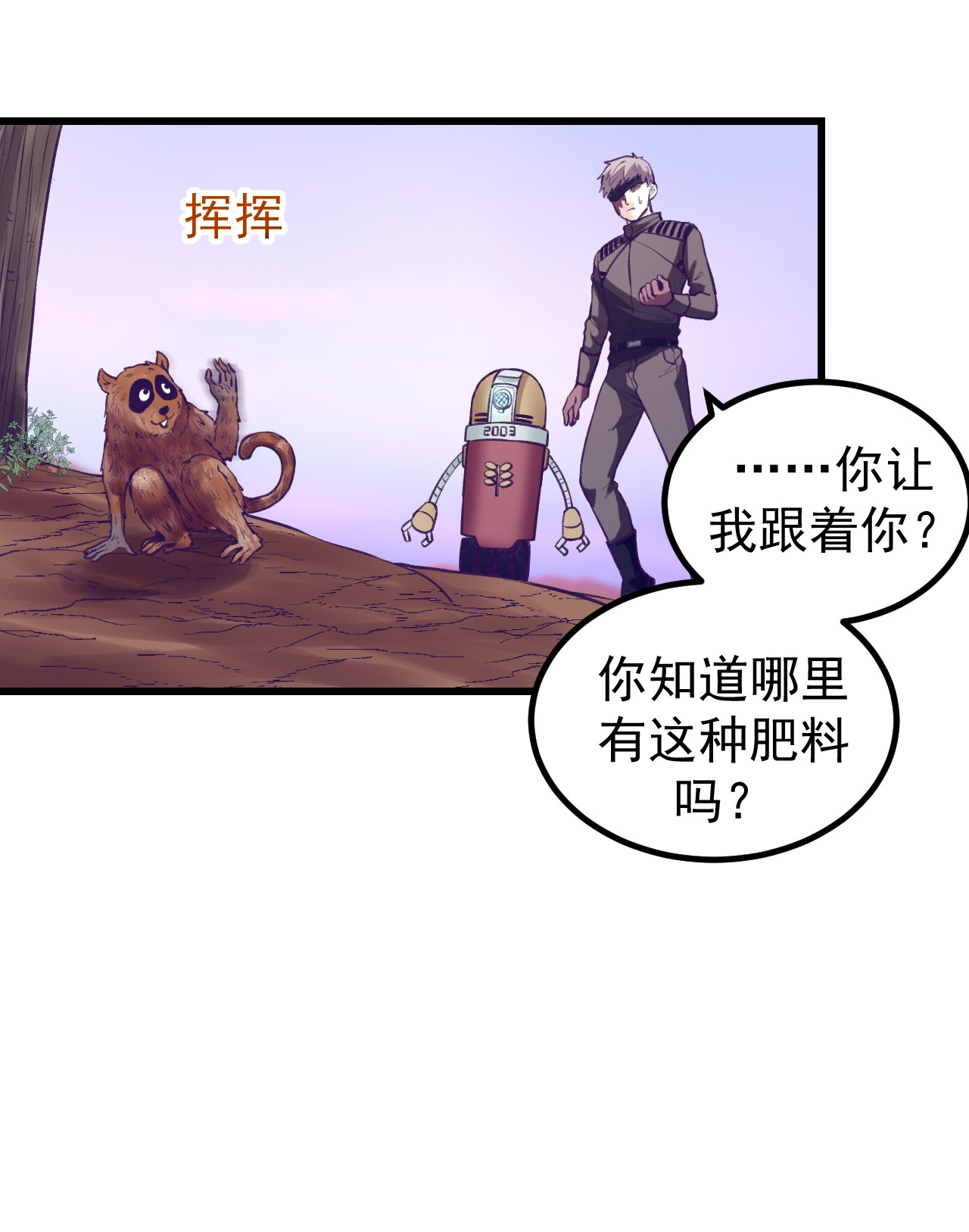 我的专属梦境游戏062 陈旭的惊喜