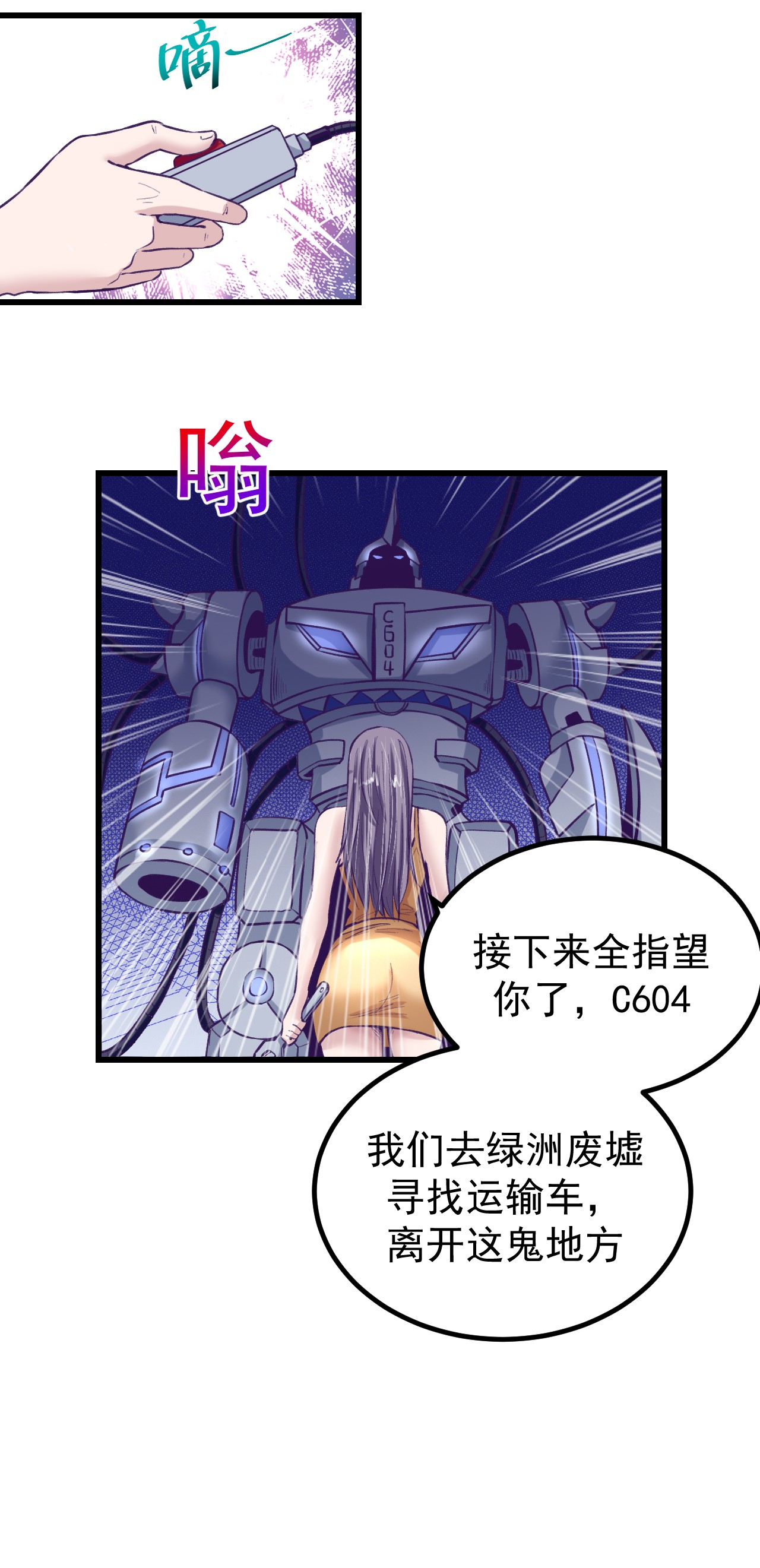 我的专属梦境游戏062 陈旭的惊喜