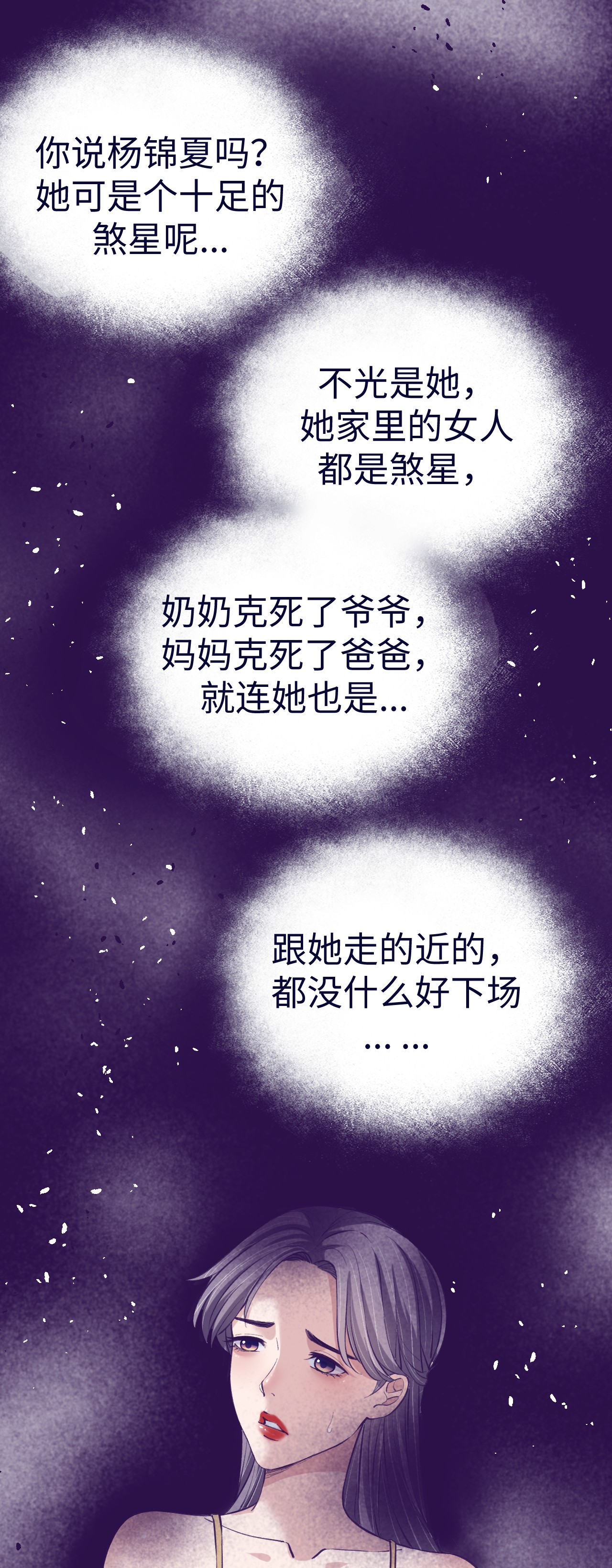 我的专属梦境游戏063 她的冒险