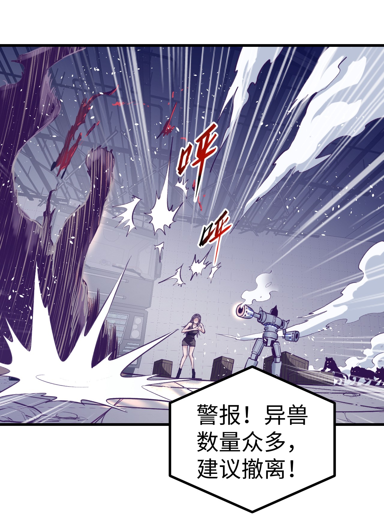 我的专属梦境游戏063 她的冒险