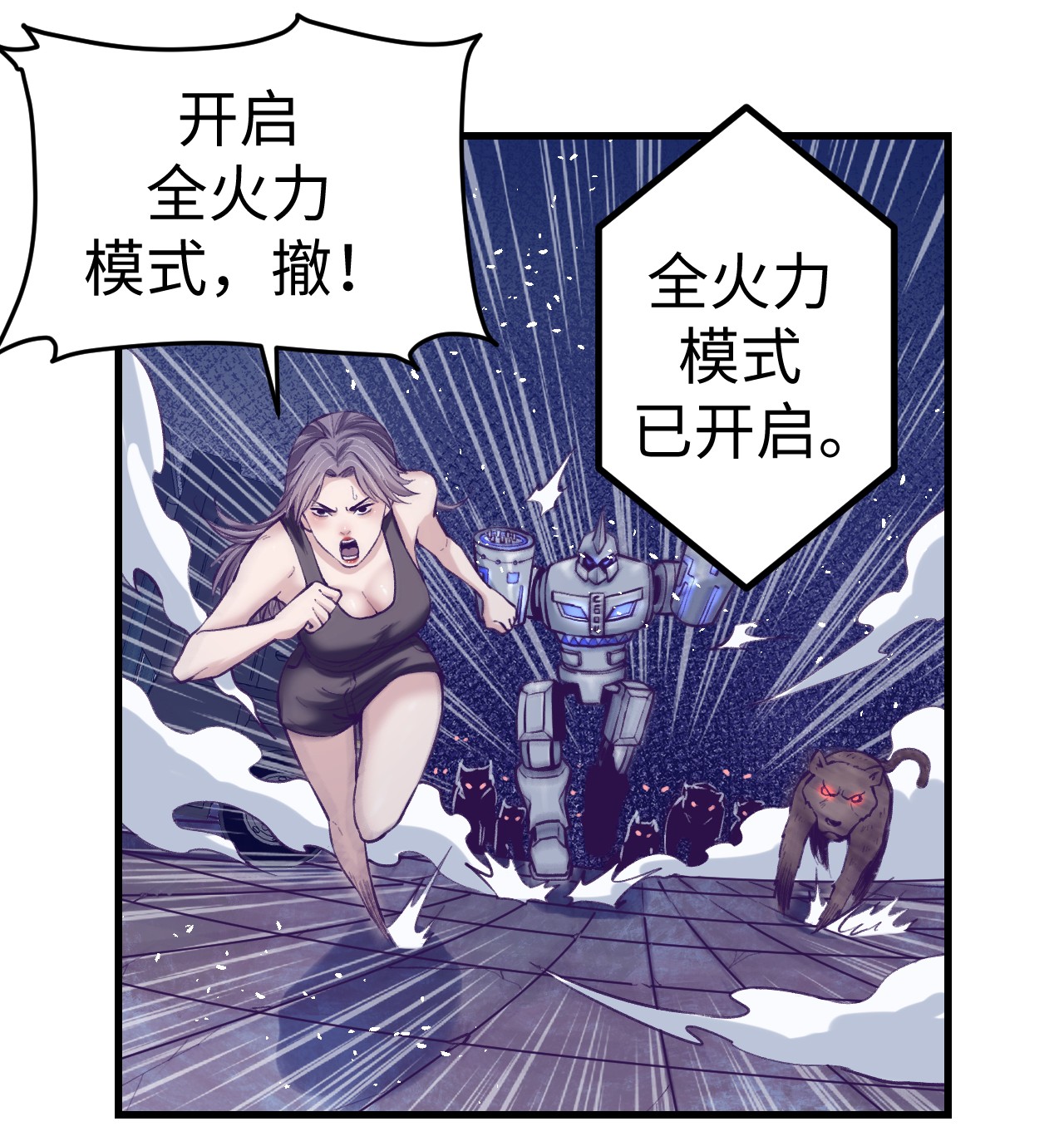 我的专属梦境游戏063 她的冒险