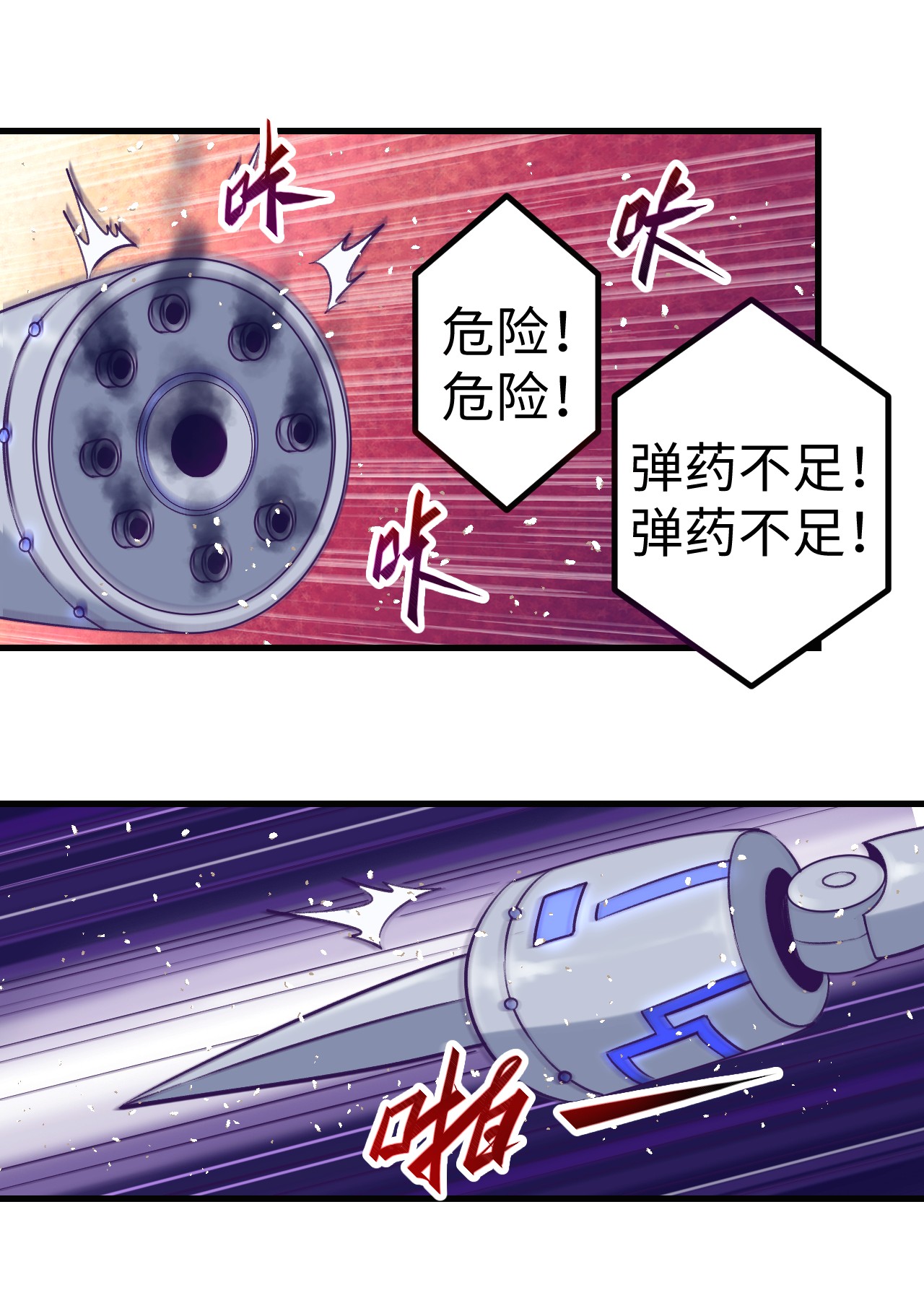 我的专属梦境游戏063 她的冒险