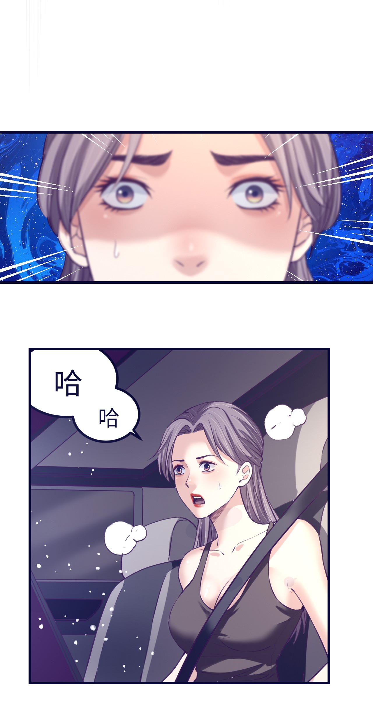 我的专属梦境游戏063 她的冒险