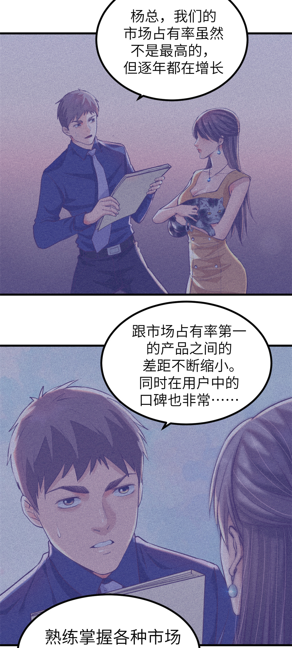 我的专属梦境游戏78 一男两女