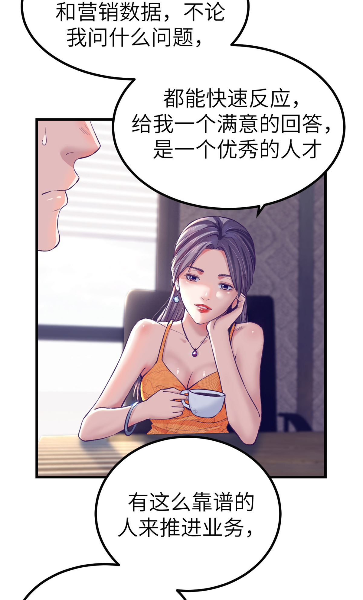 我的专属梦境游戏78 一男两女