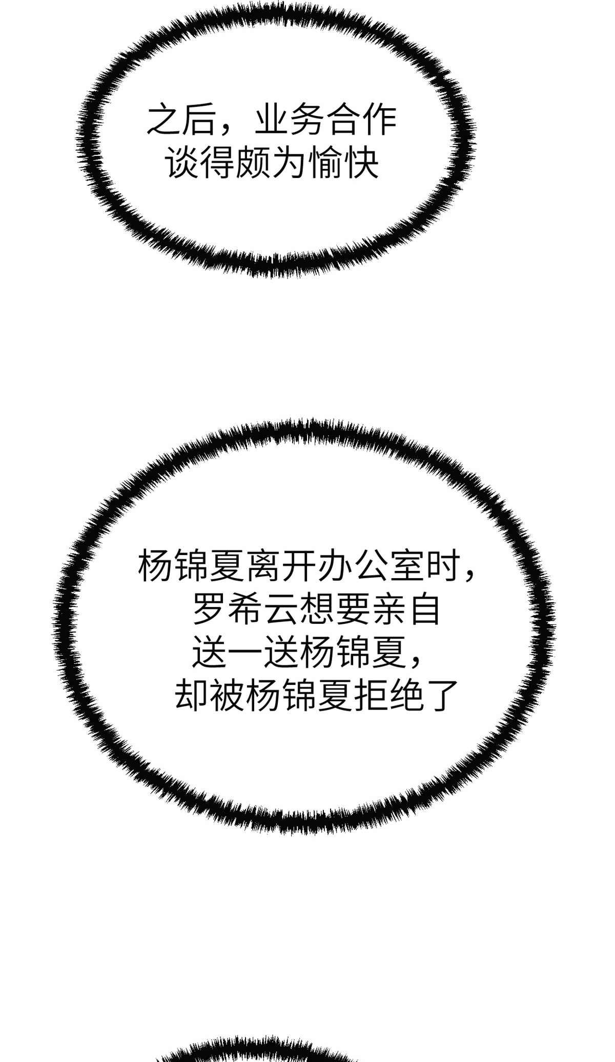 我的专属梦境游戏78 一男两女