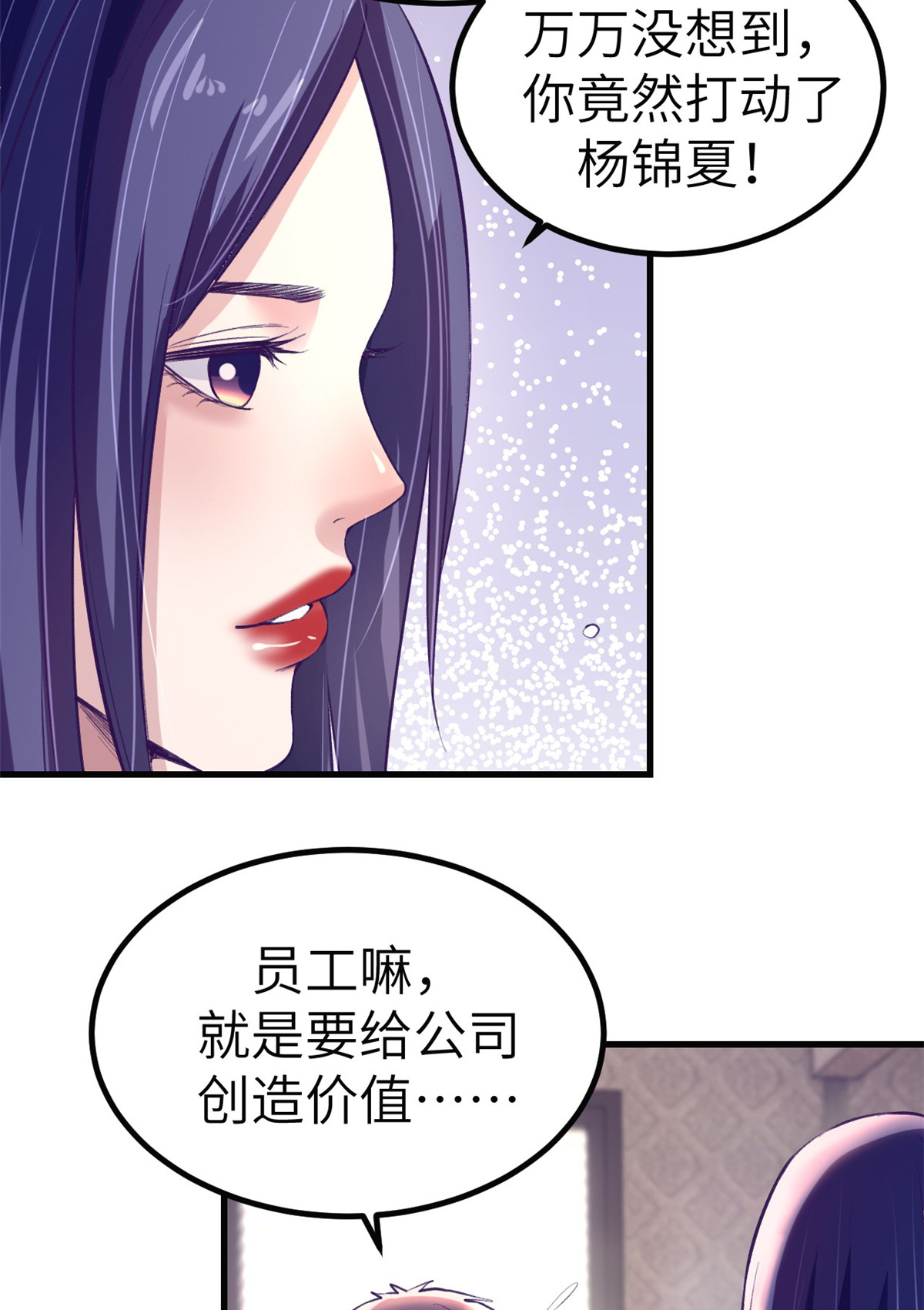 我的专属梦境游戏78 一男两女