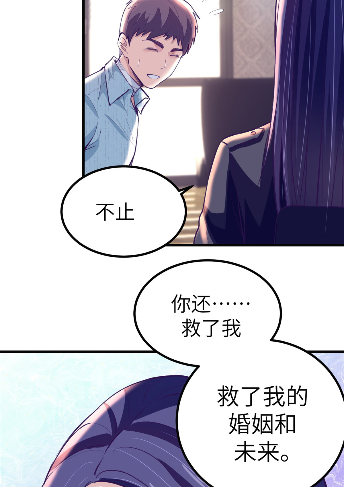 我的专属梦境游戏78 一男两女