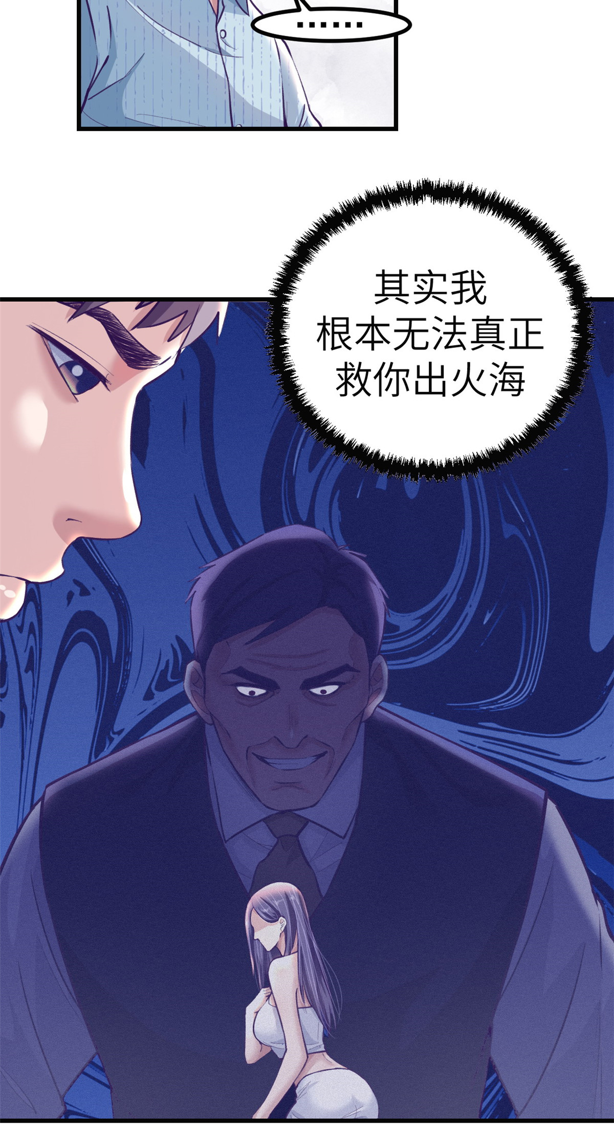 我的专属梦境游戏78 一男两女