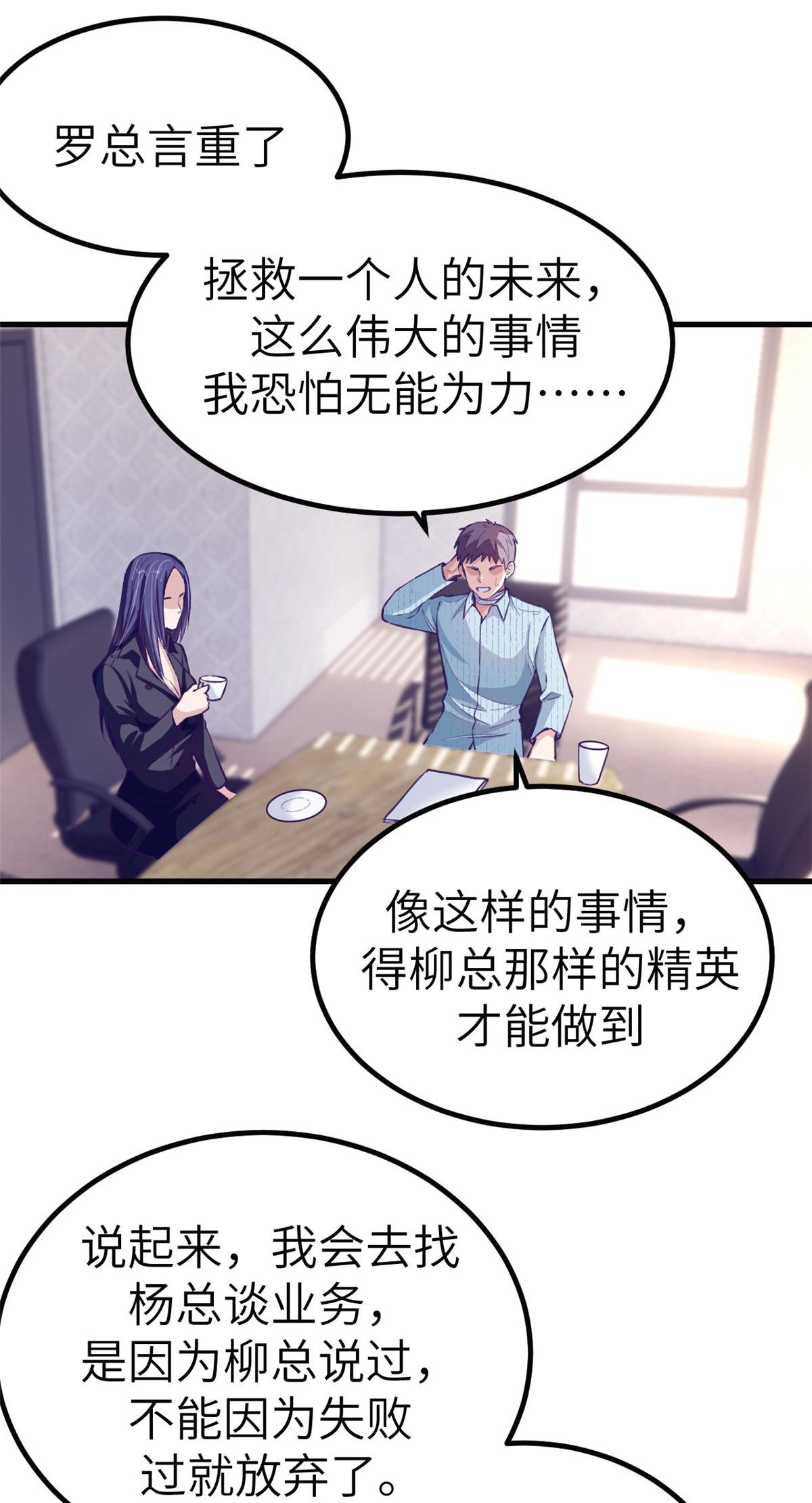 我的专属梦境游戏78 一男两女