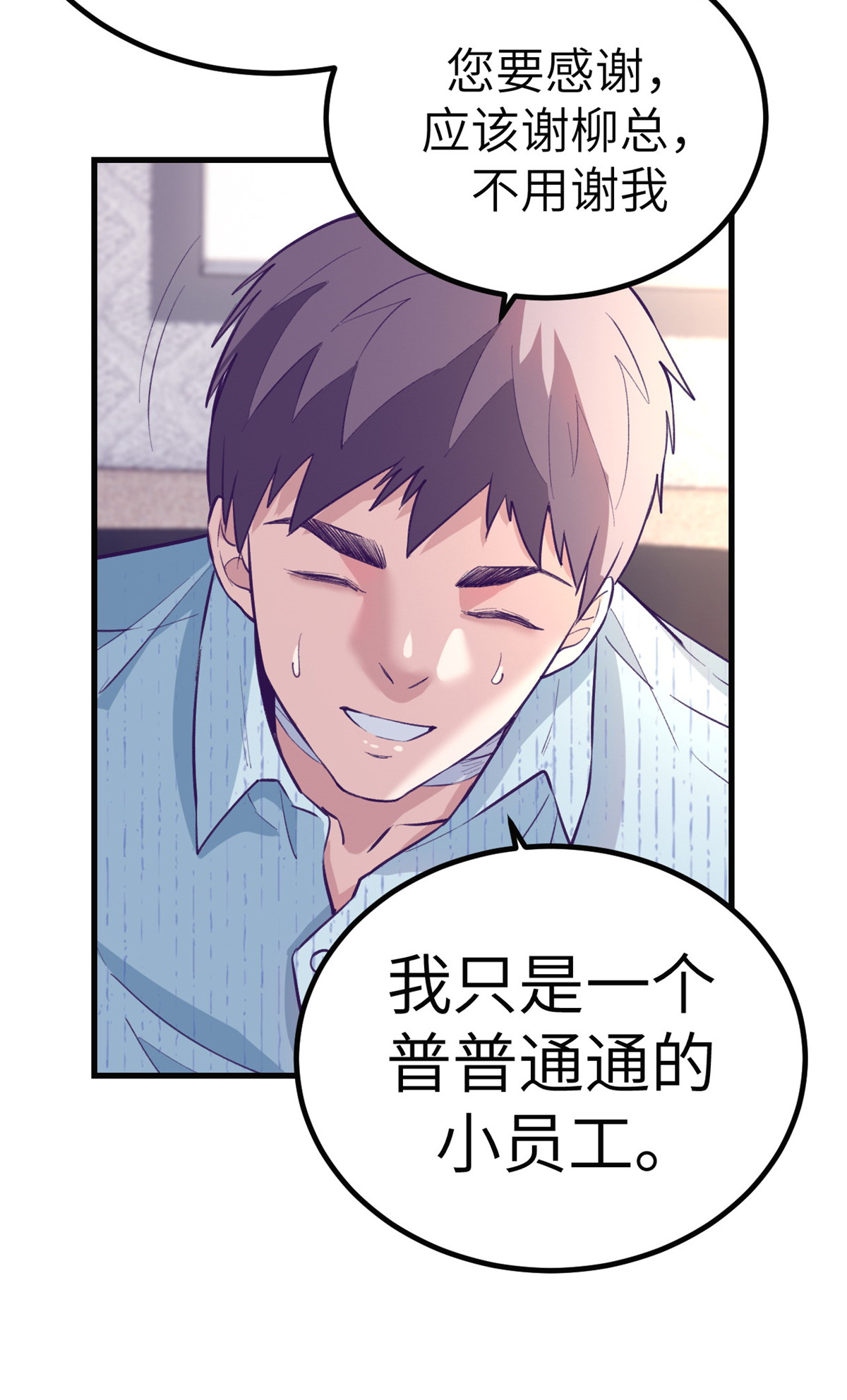 我的专属梦境游戏78 一男两女
