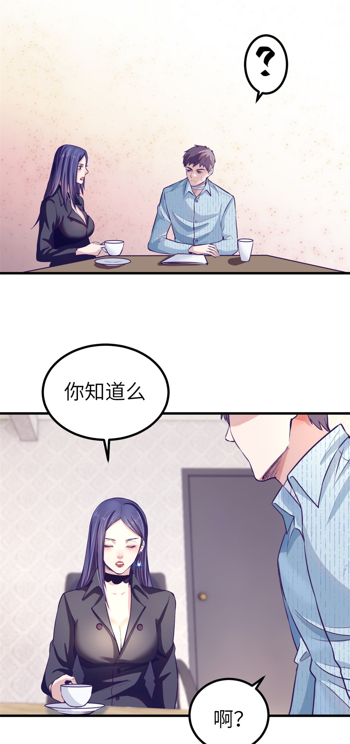 我的专属梦境游戏78 一男两女
