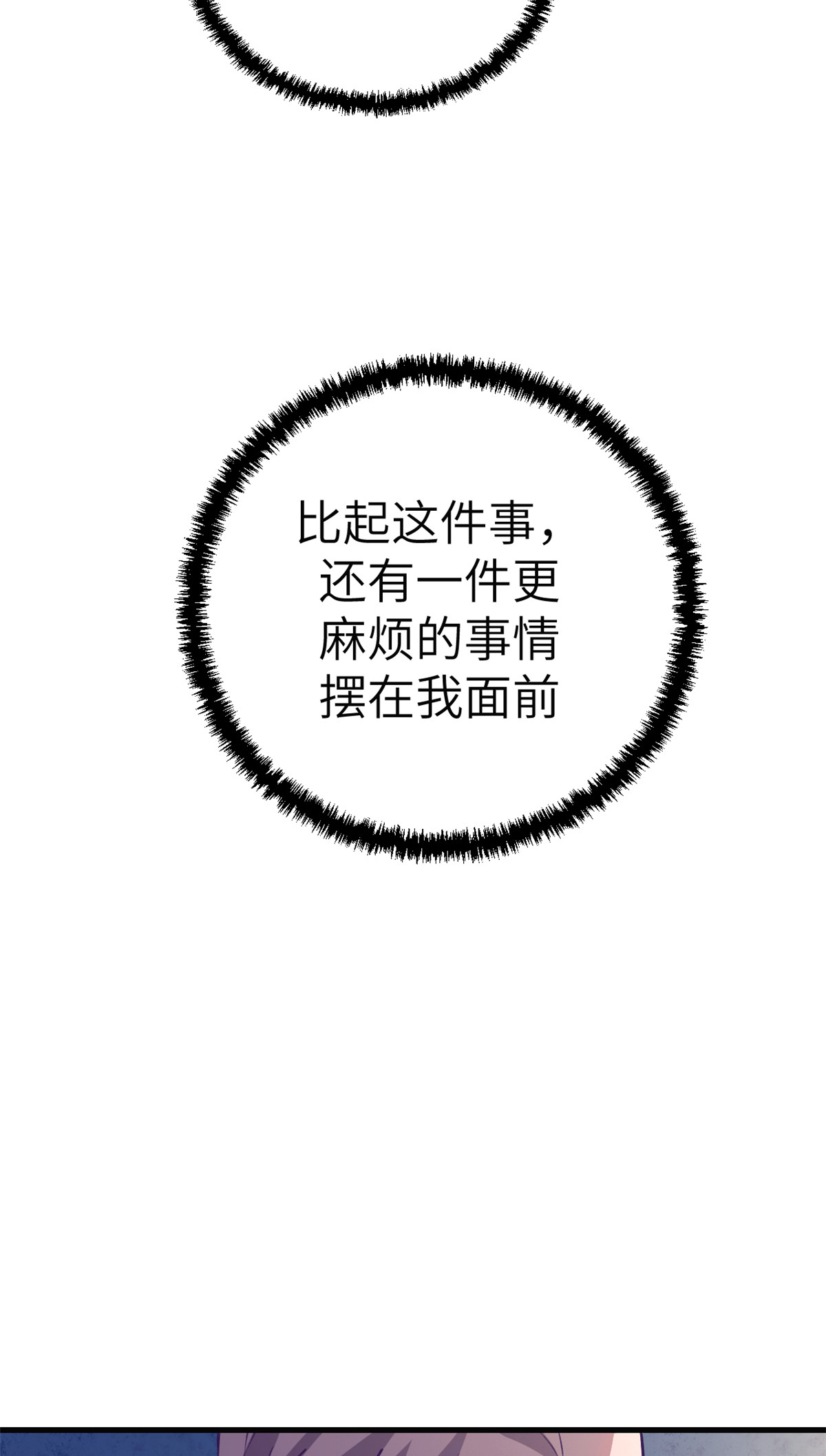 我的专属梦境游戏78 一男两女